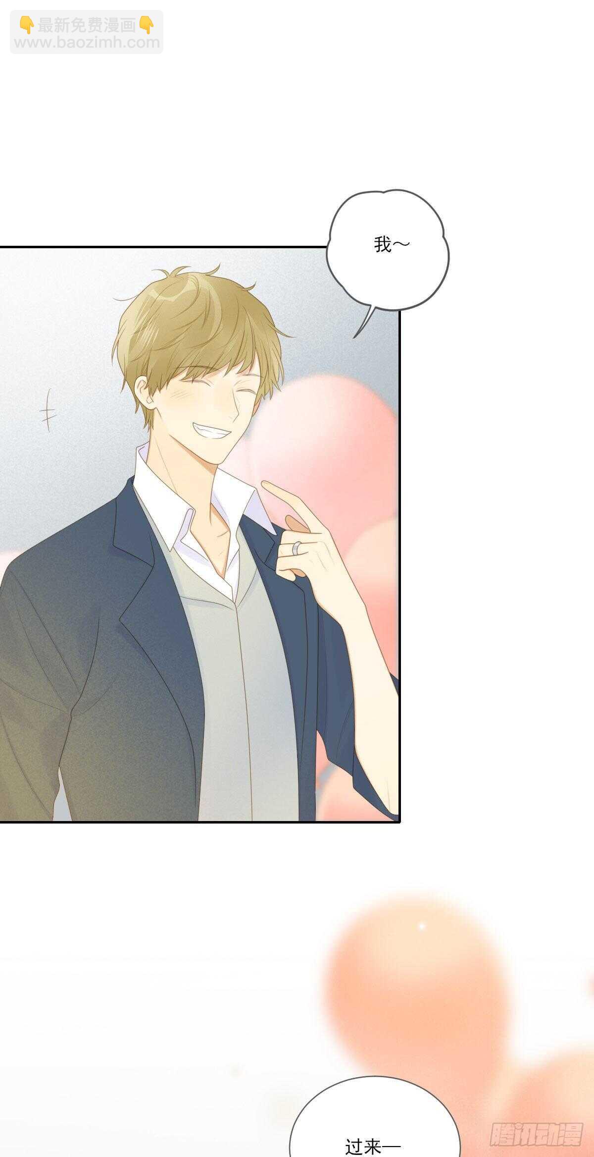 在家里等我-第203话