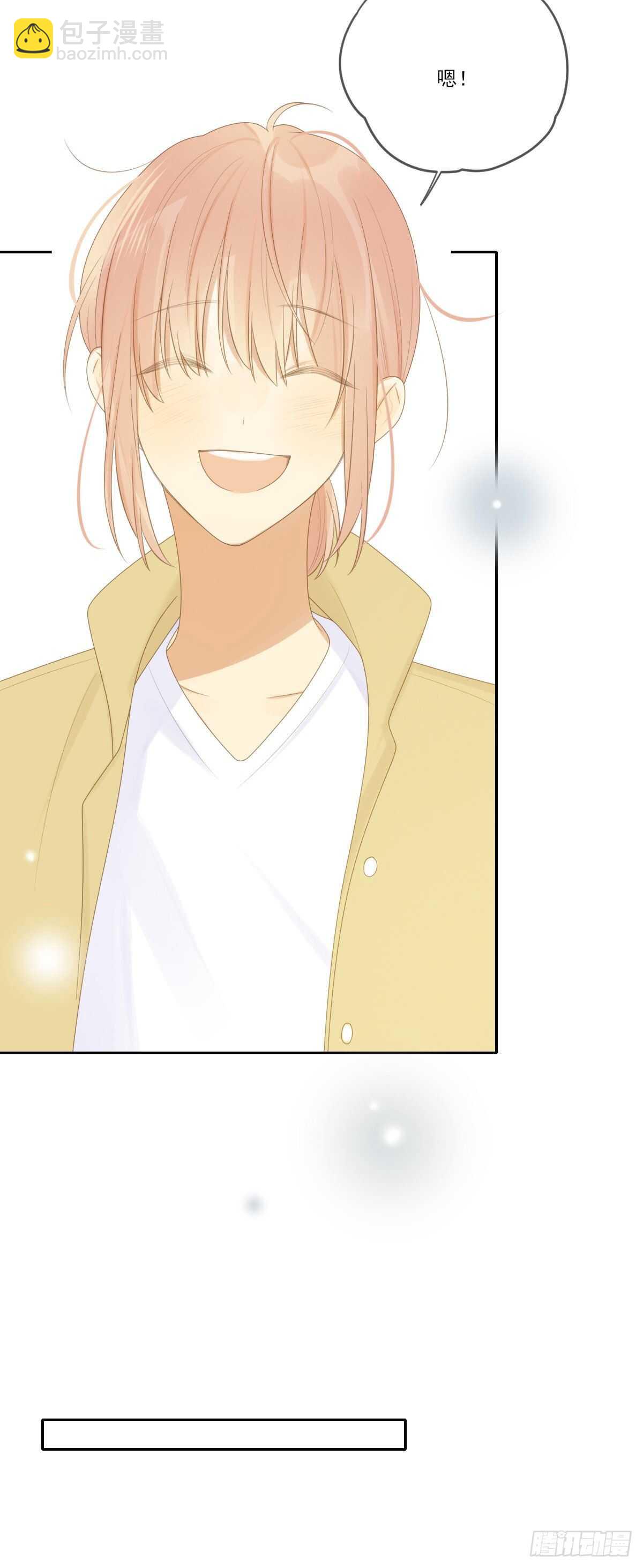 在家里等我-第203话