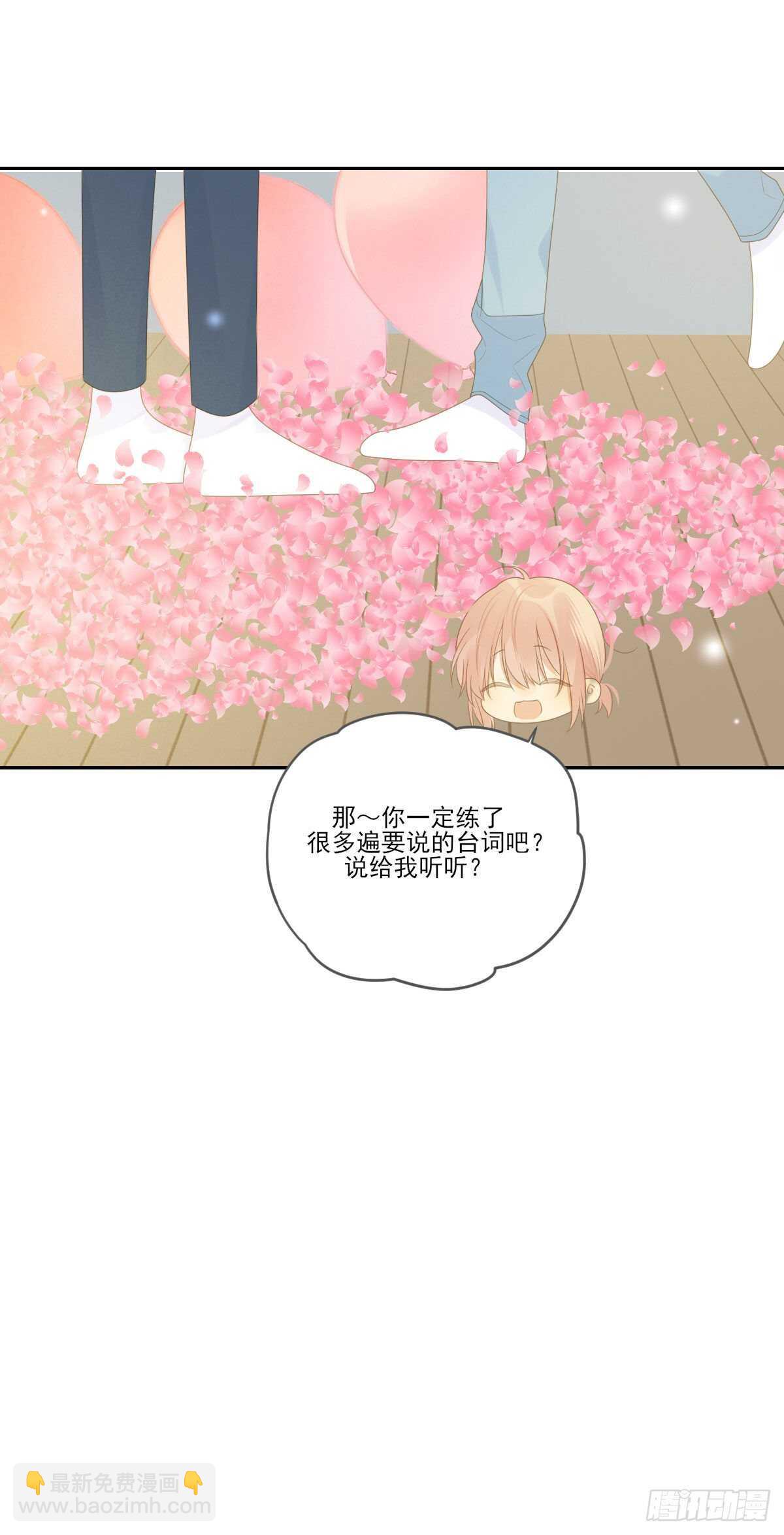 在家里等我-第203话