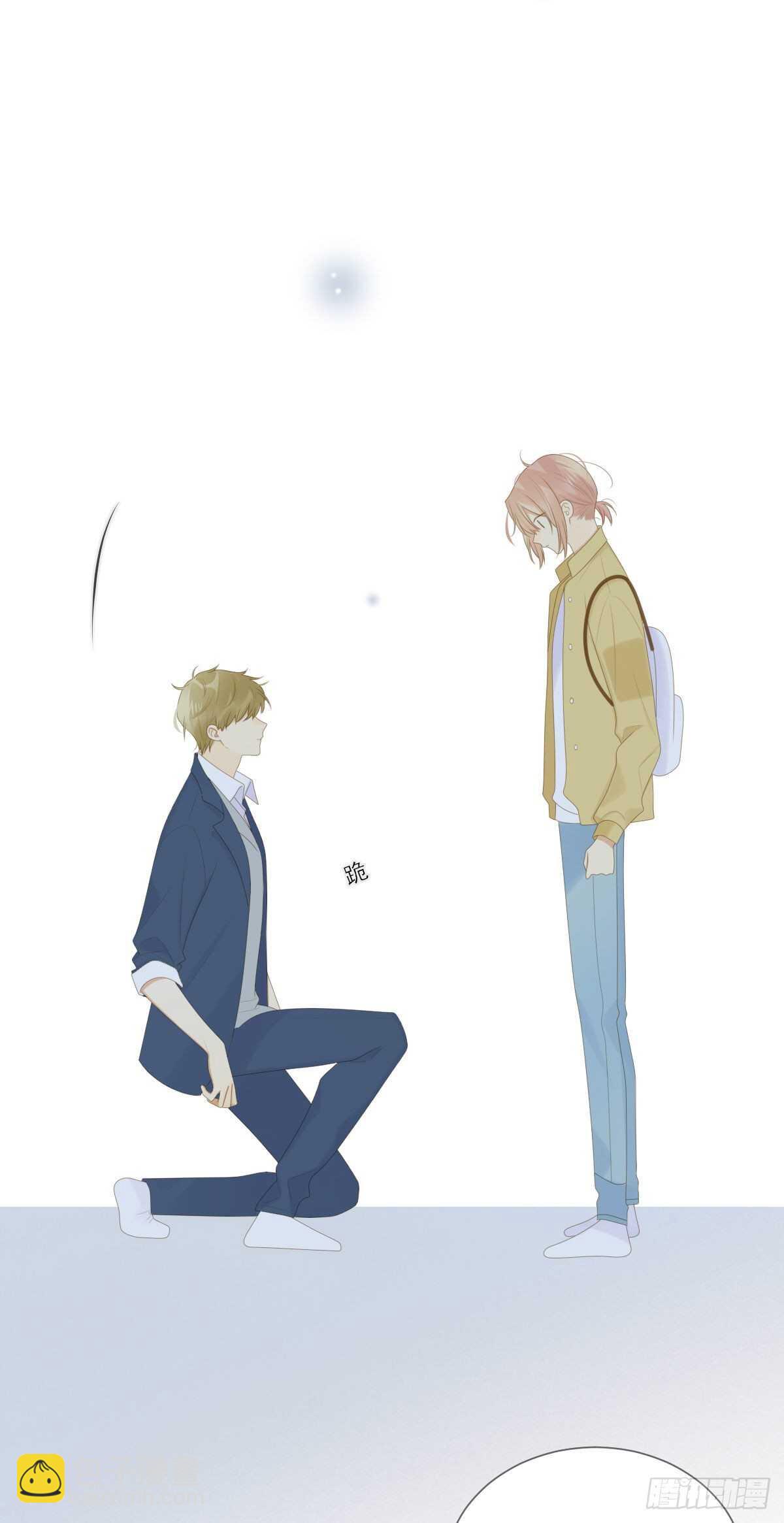 在家里等我-第203话