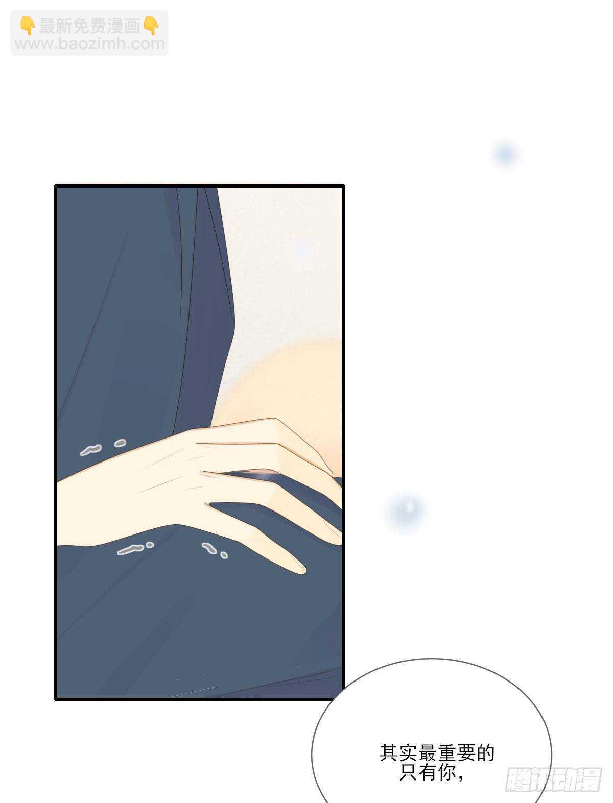 在家里等我-第203话