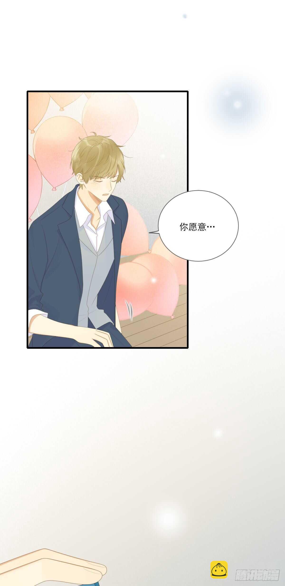 在家里等我-第203话