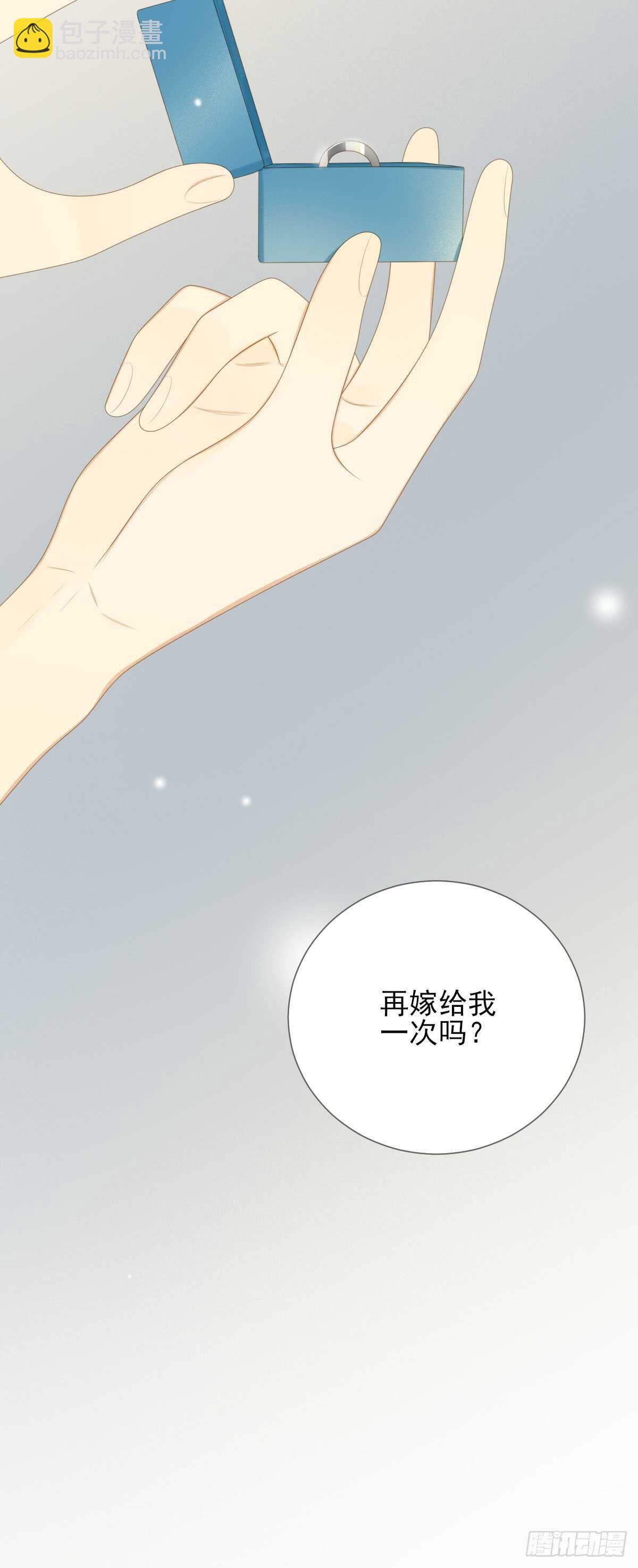 在家里等我-第203话