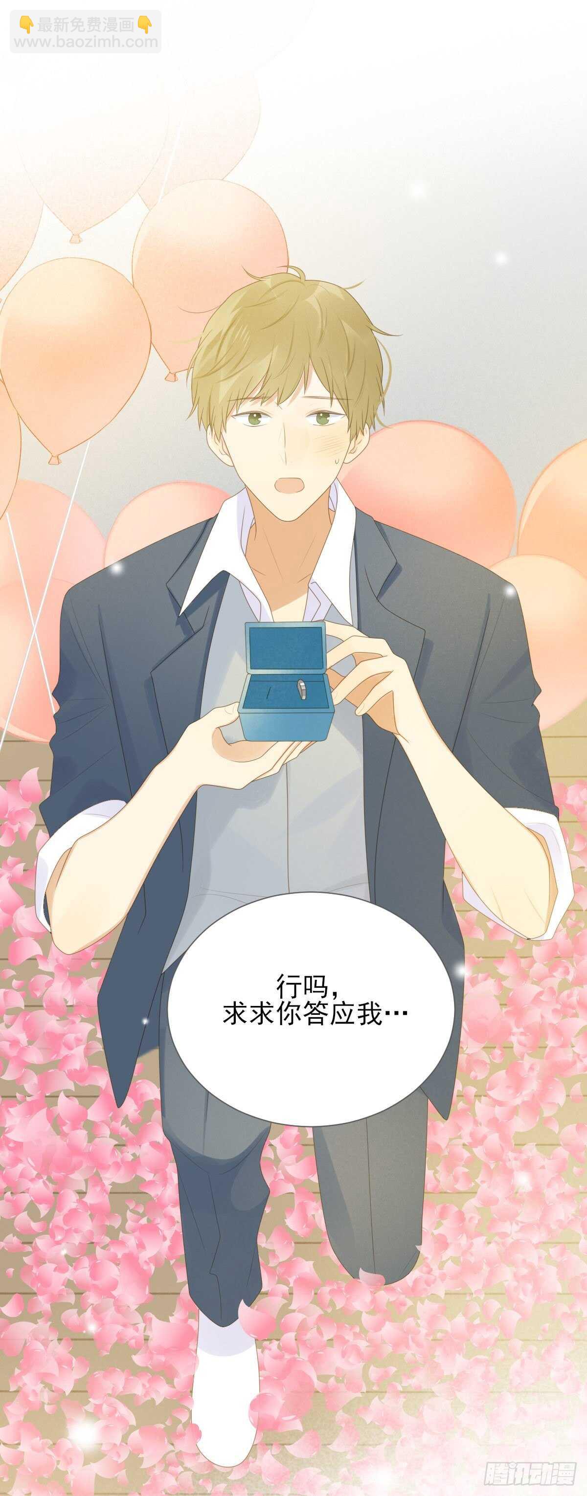 在家里等我-第203话