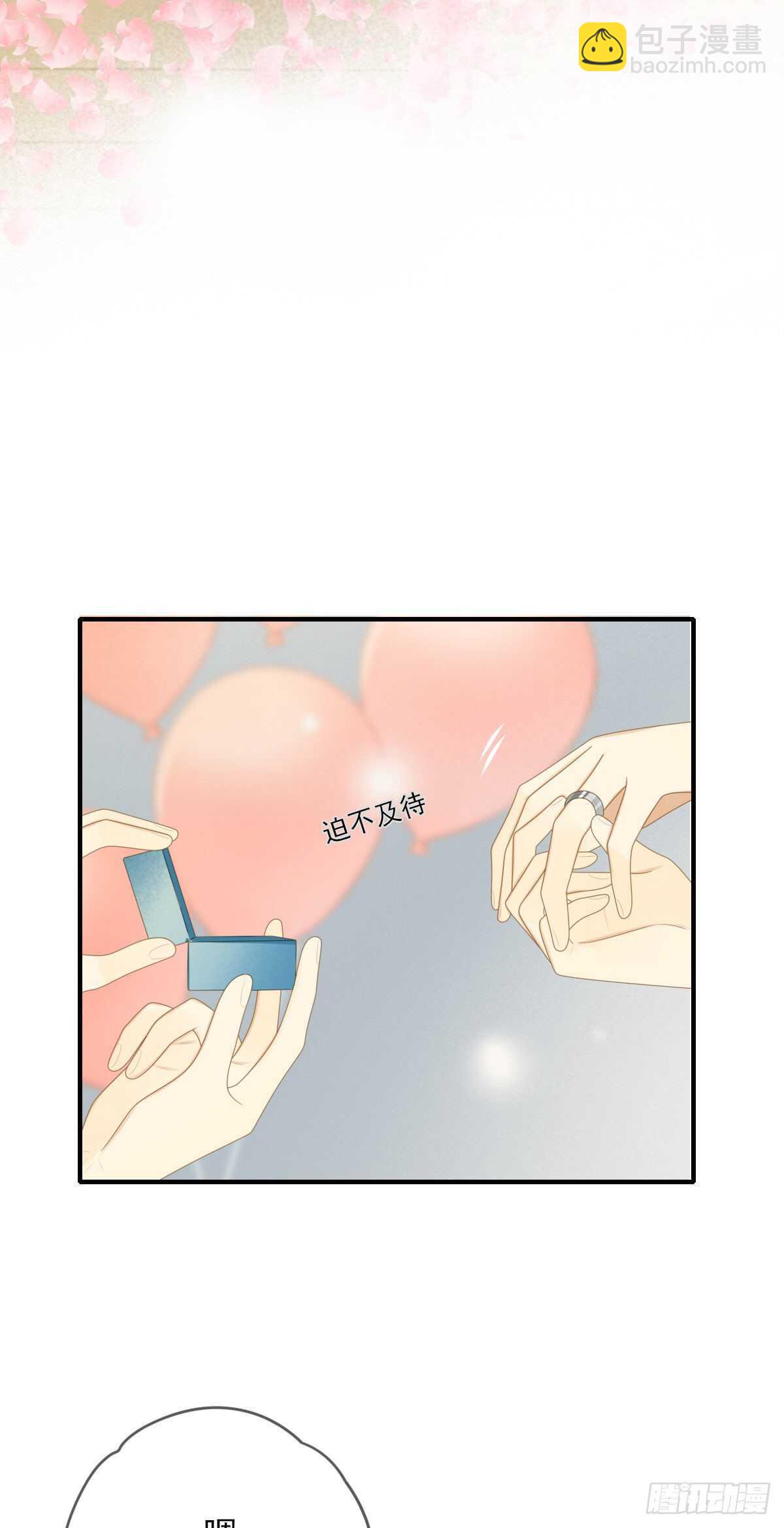 在家里等我-第203话