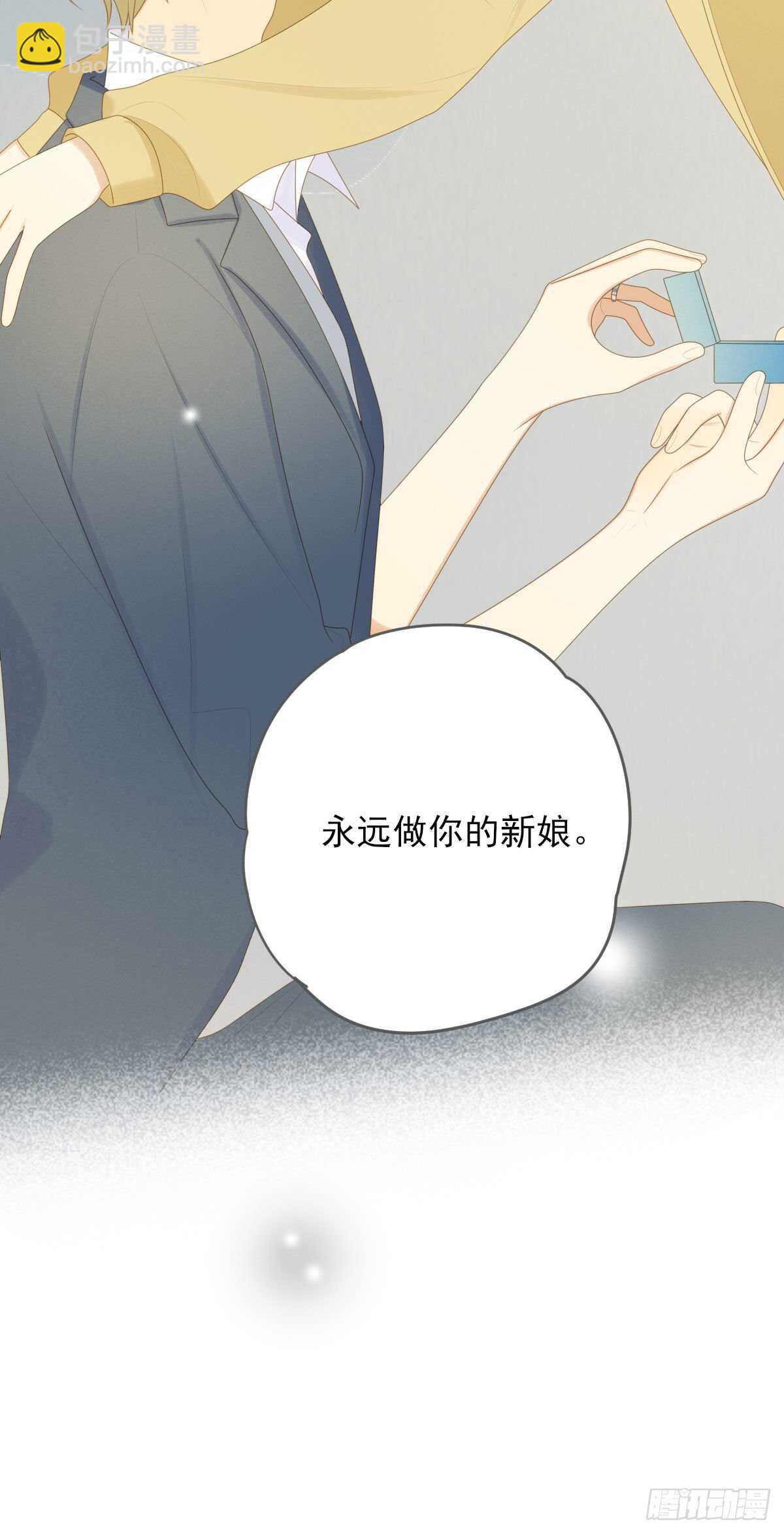 在家里等我-第203话