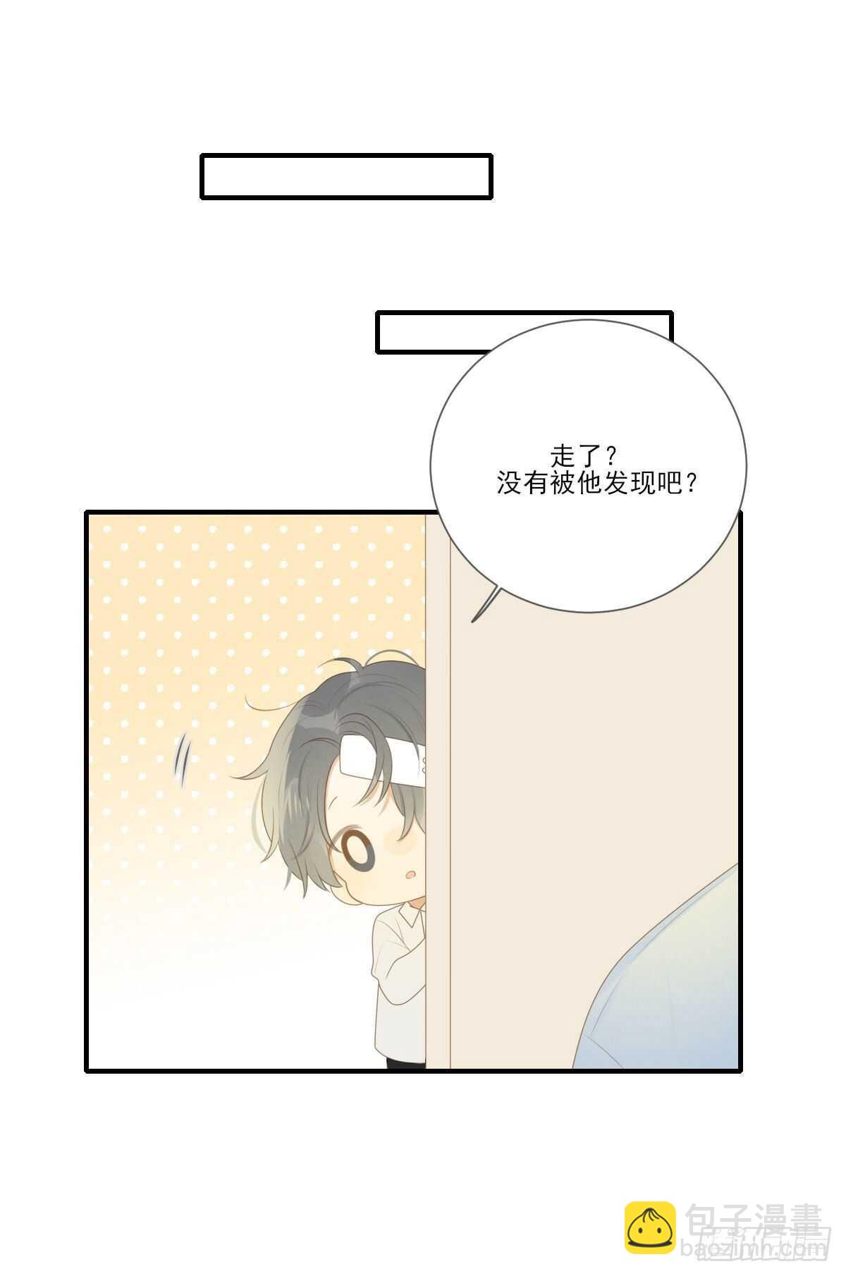 在家里等我-第203话