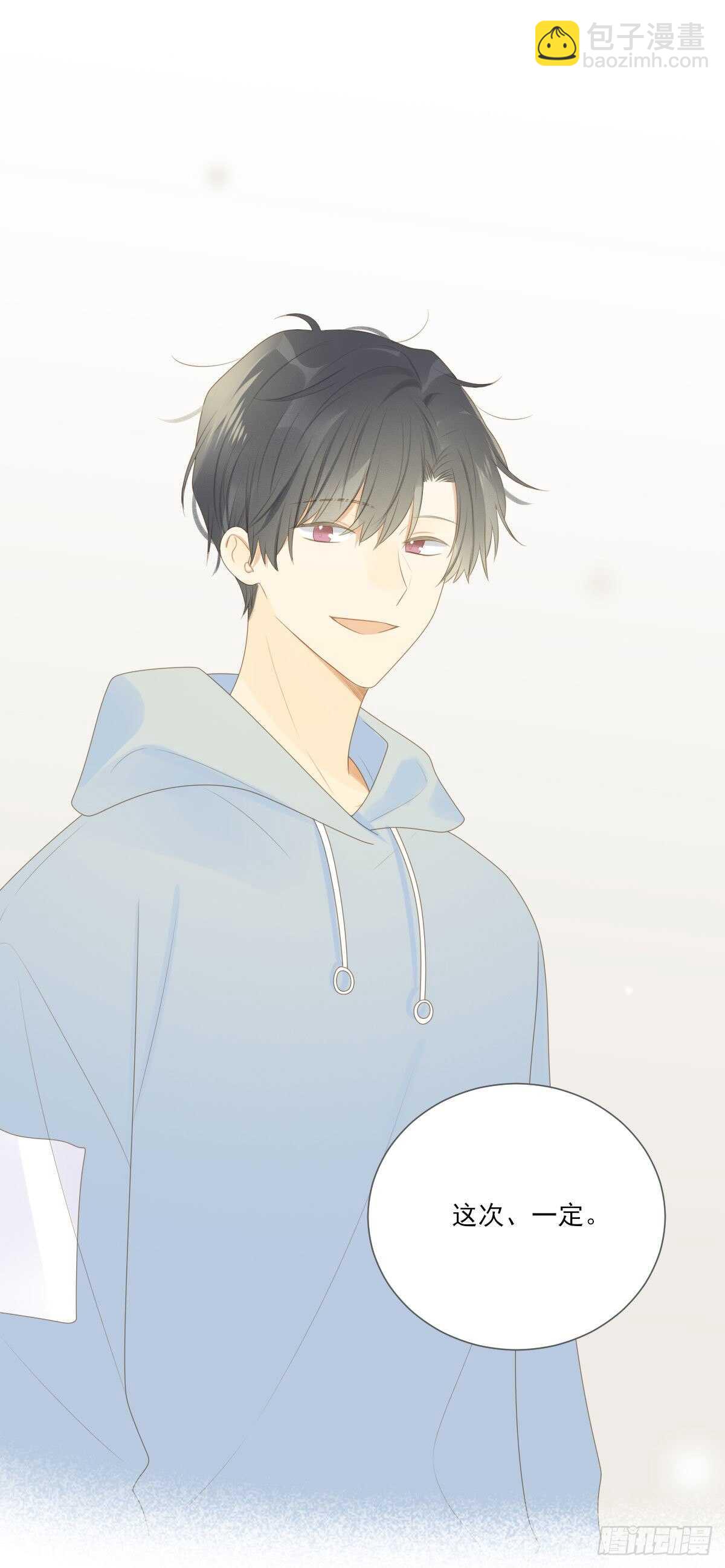 在家里等我-第203话