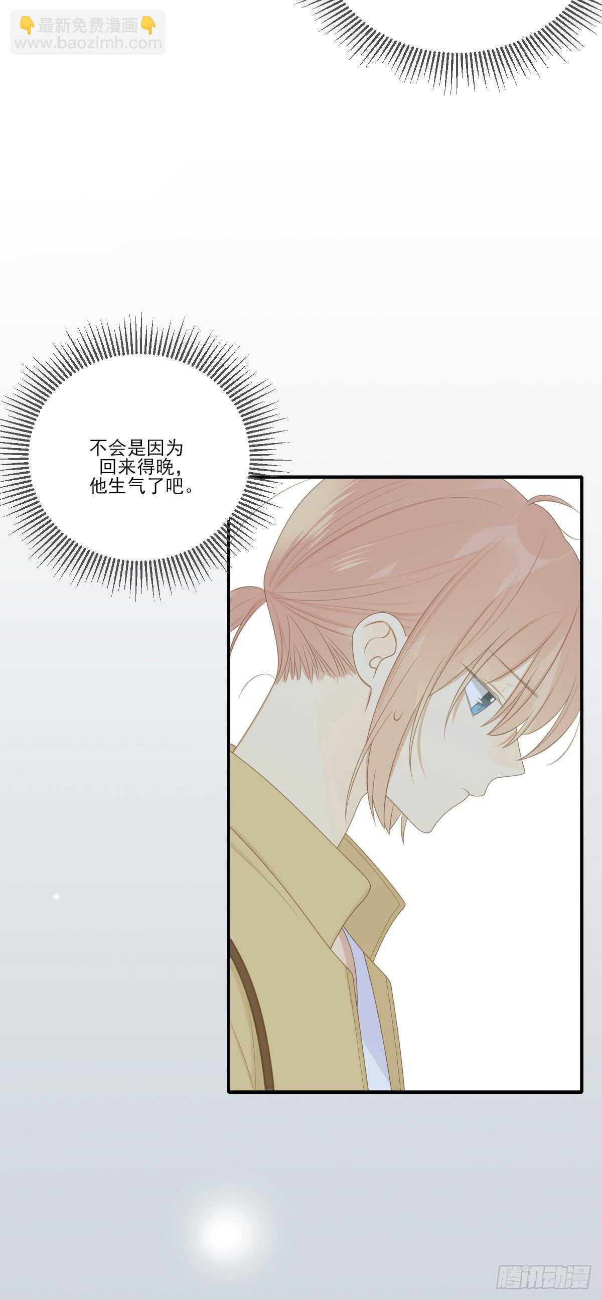 在家里等我-第203话