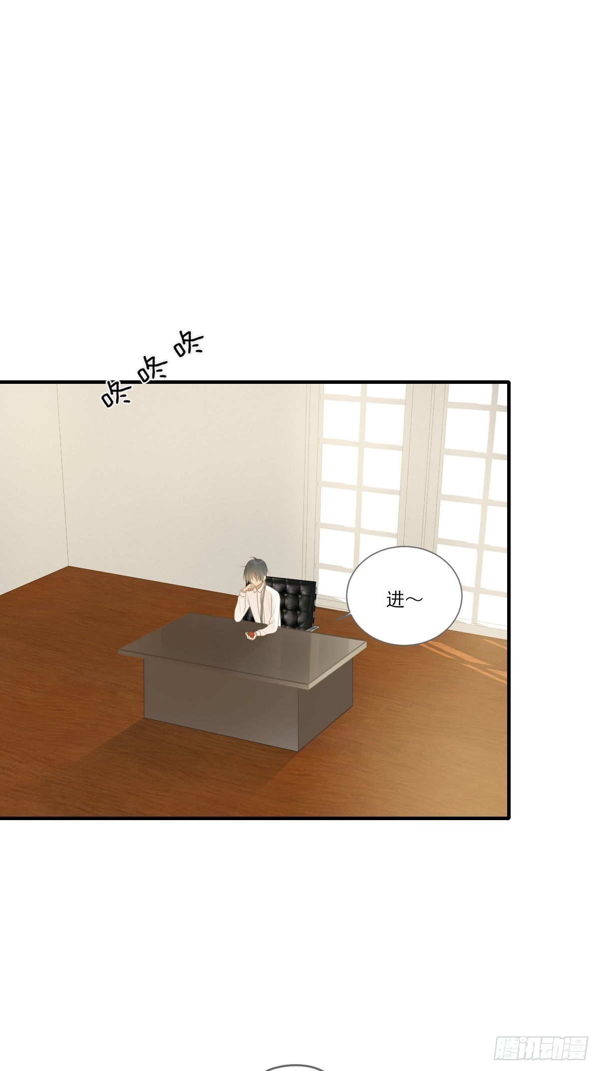 要一起洗澡吗？-第205话