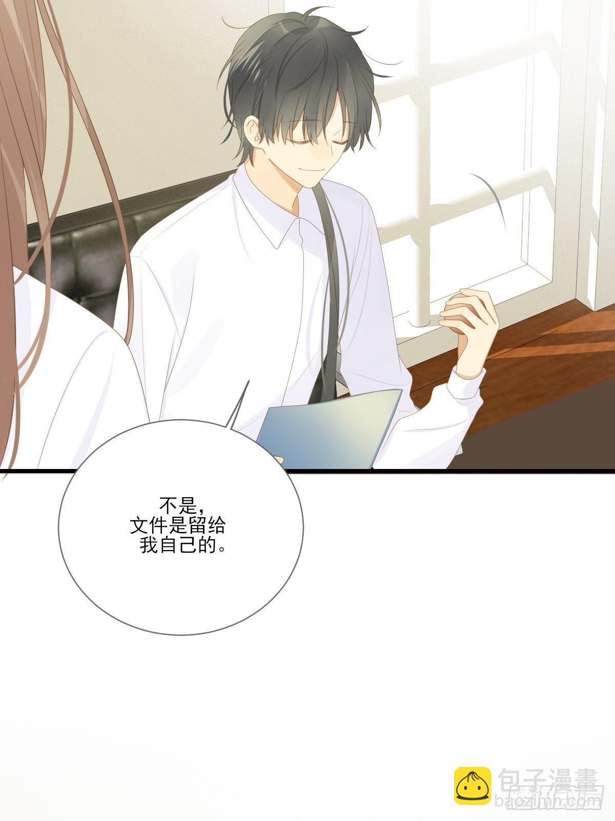 要一起洗澡吗？-第205话