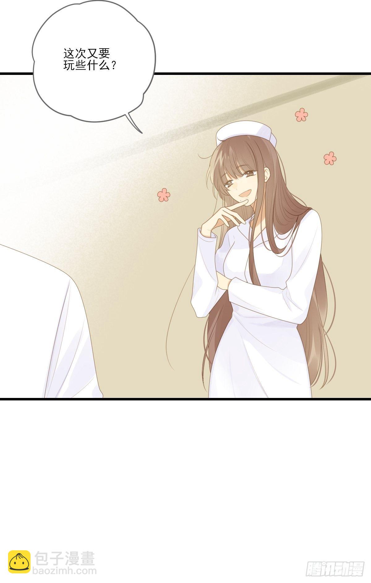 要一起洗澡吗？-第205话