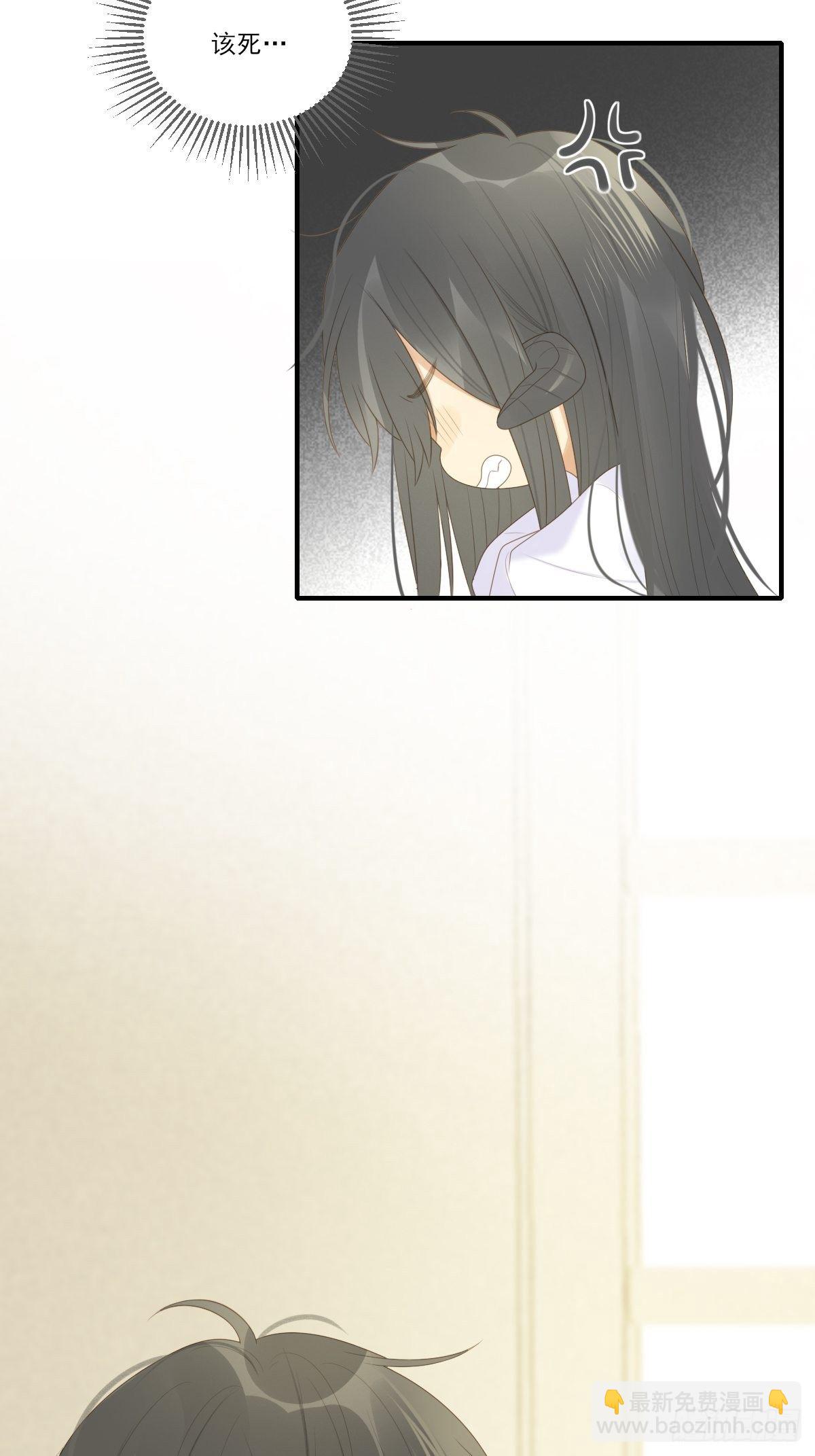 要一起洗澡吗？-第205话