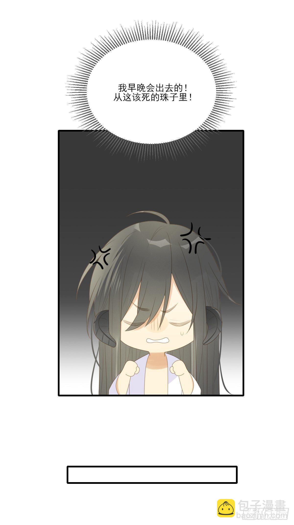 要一起洗澡吗？-第205话