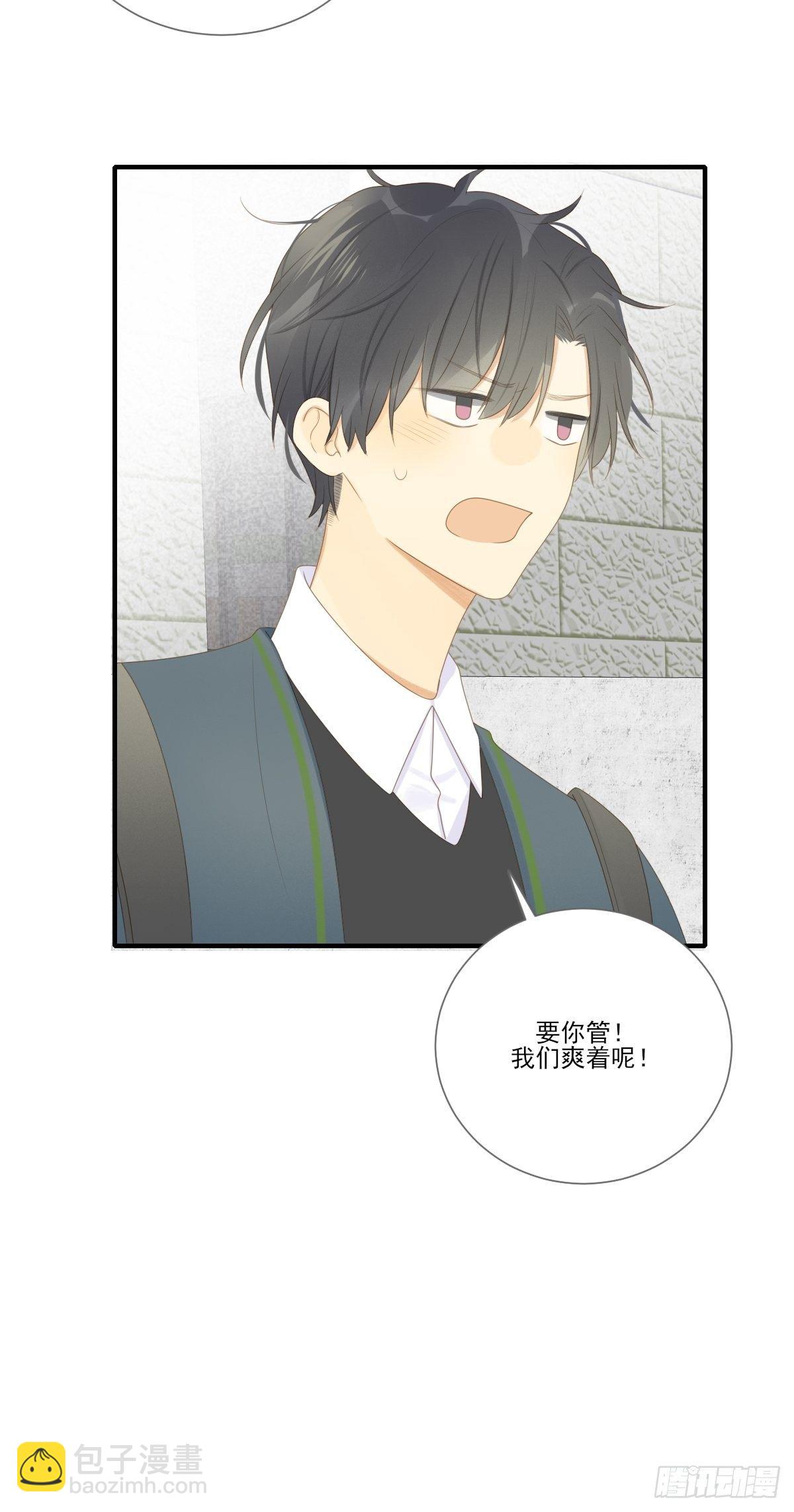 要一起洗澡吗？-第205话