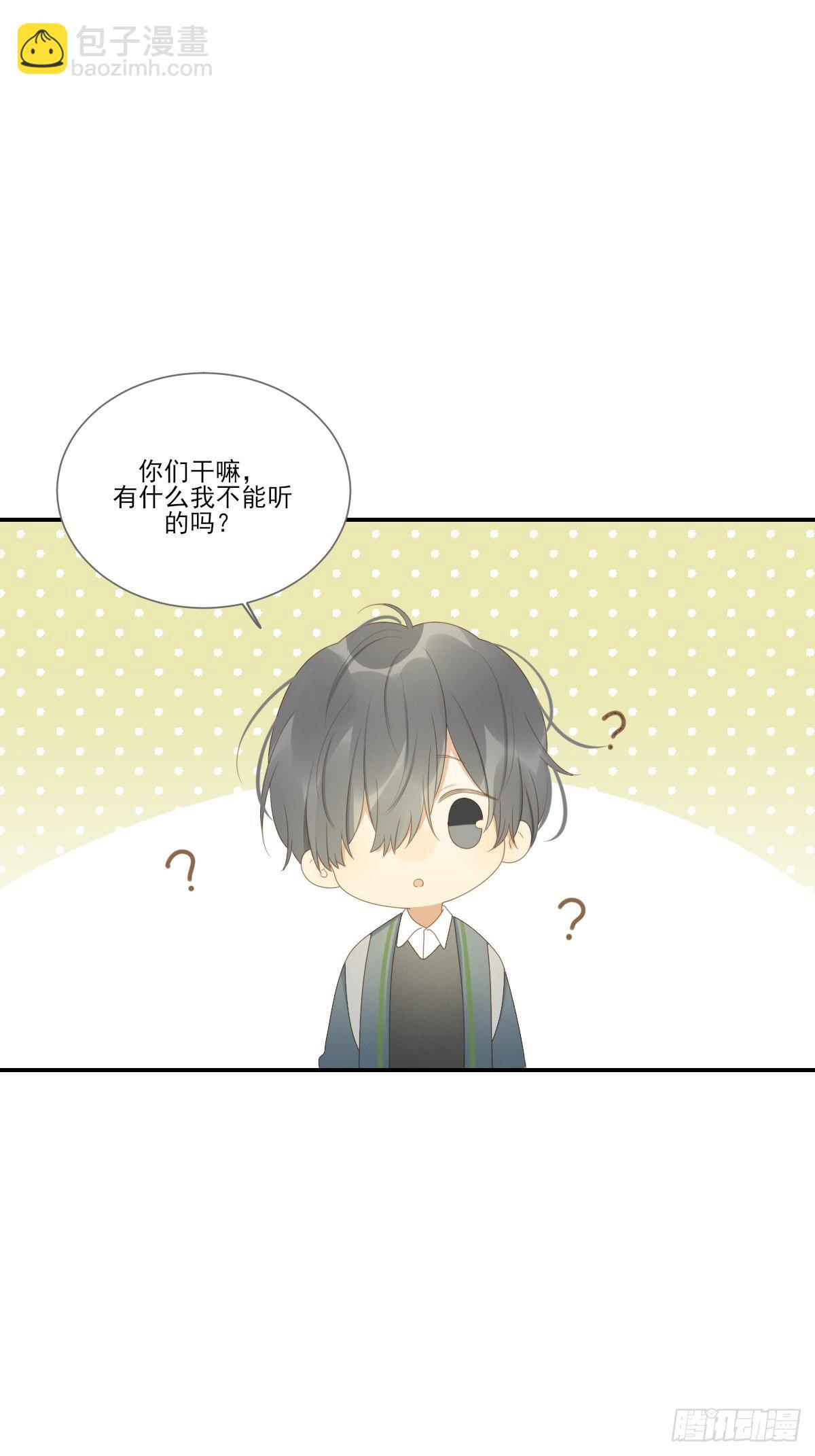 要一起洗澡吗？-第205话