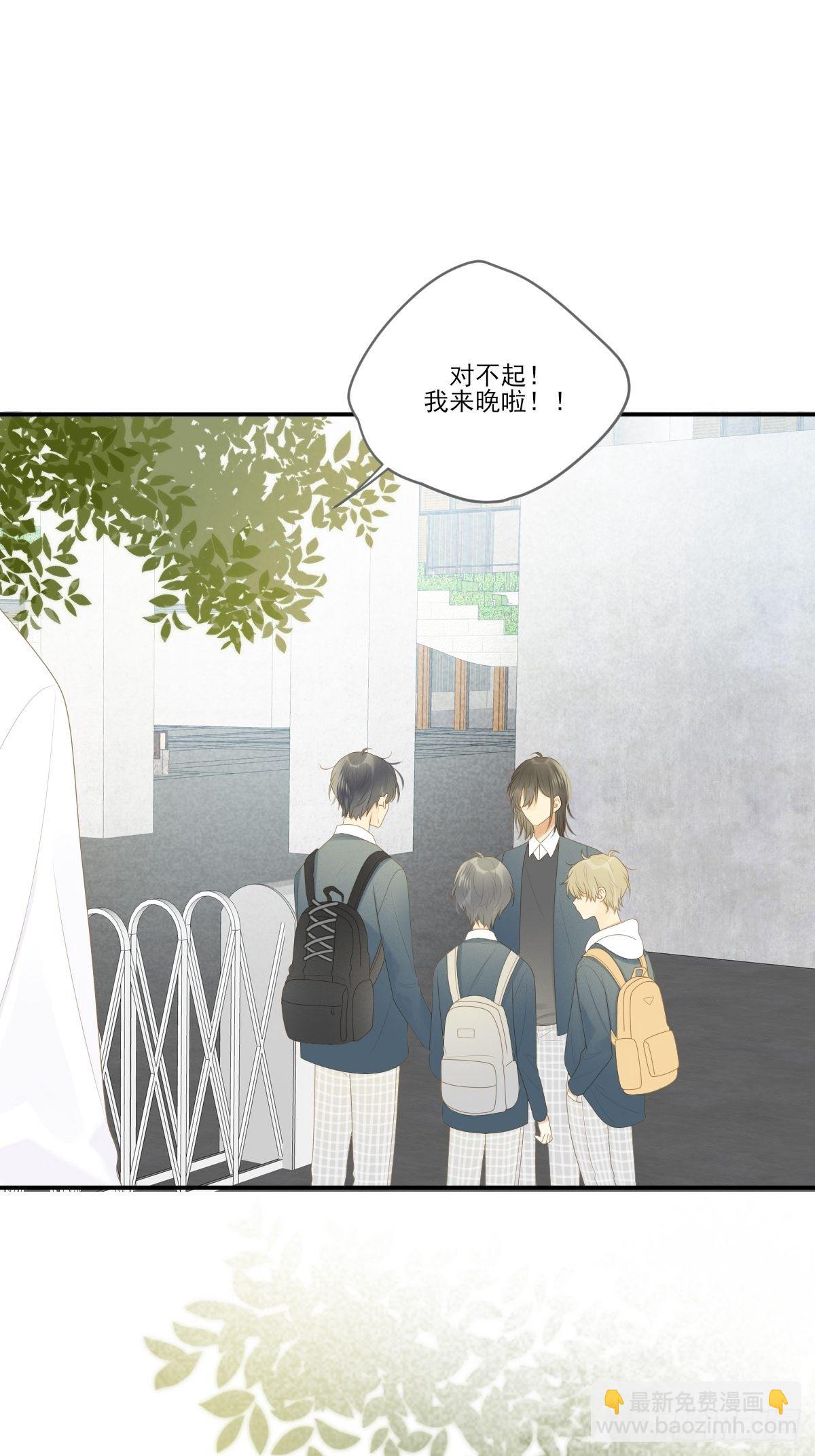 要一起洗澡吗？-第205话