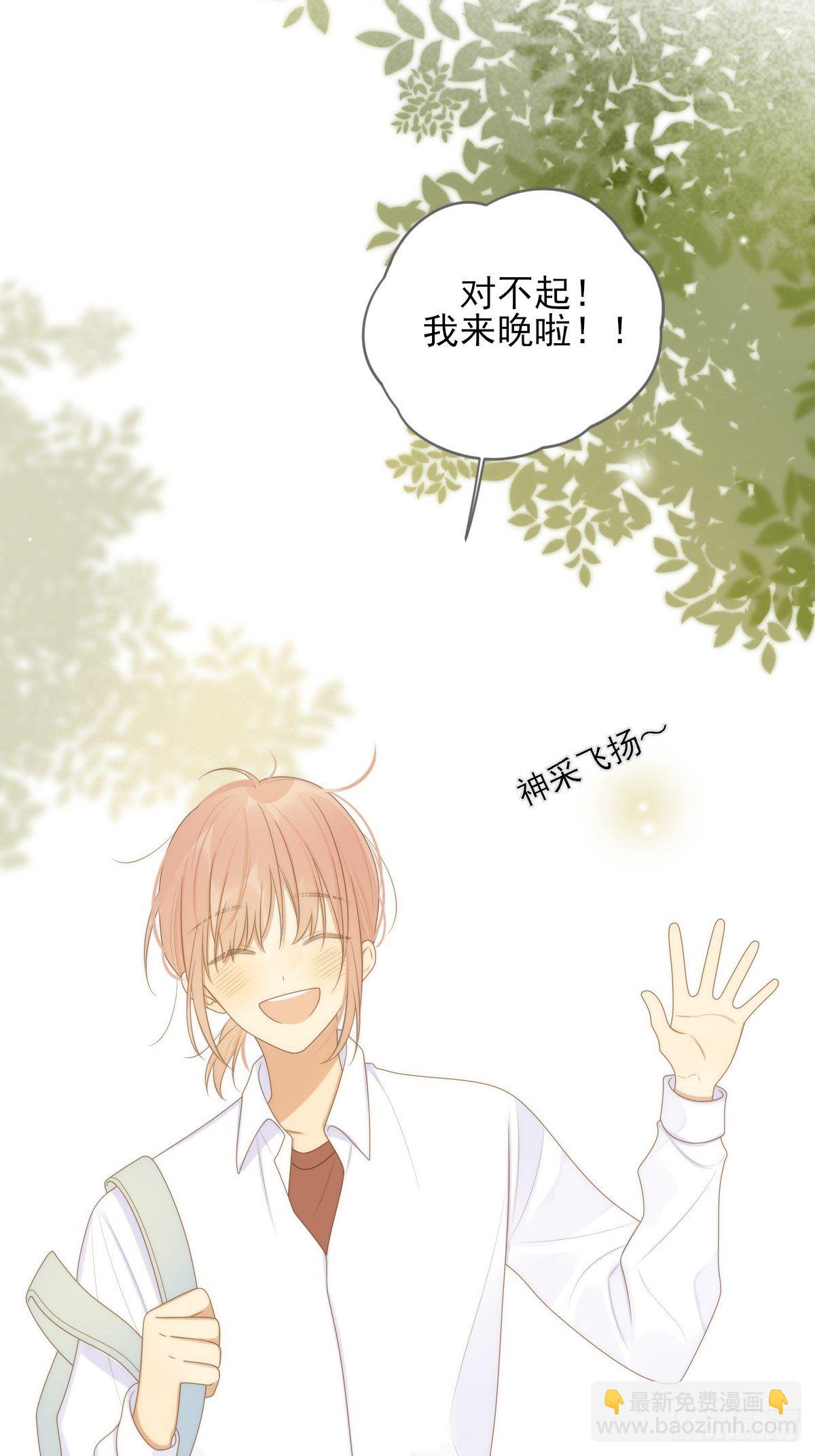 要一起洗澡吗？-第205话