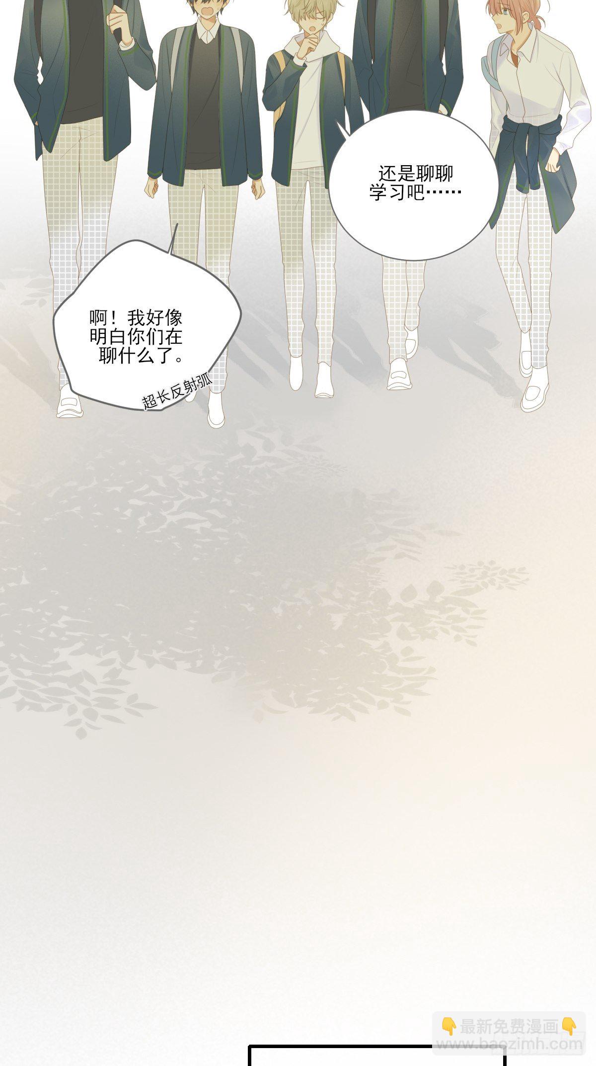 要一起洗澡吗？-第205话