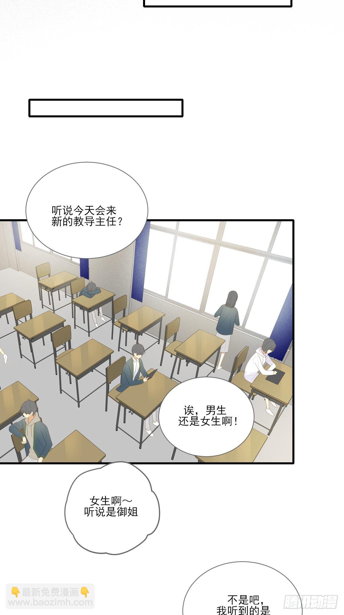 要一起洗澡吗？-第205话