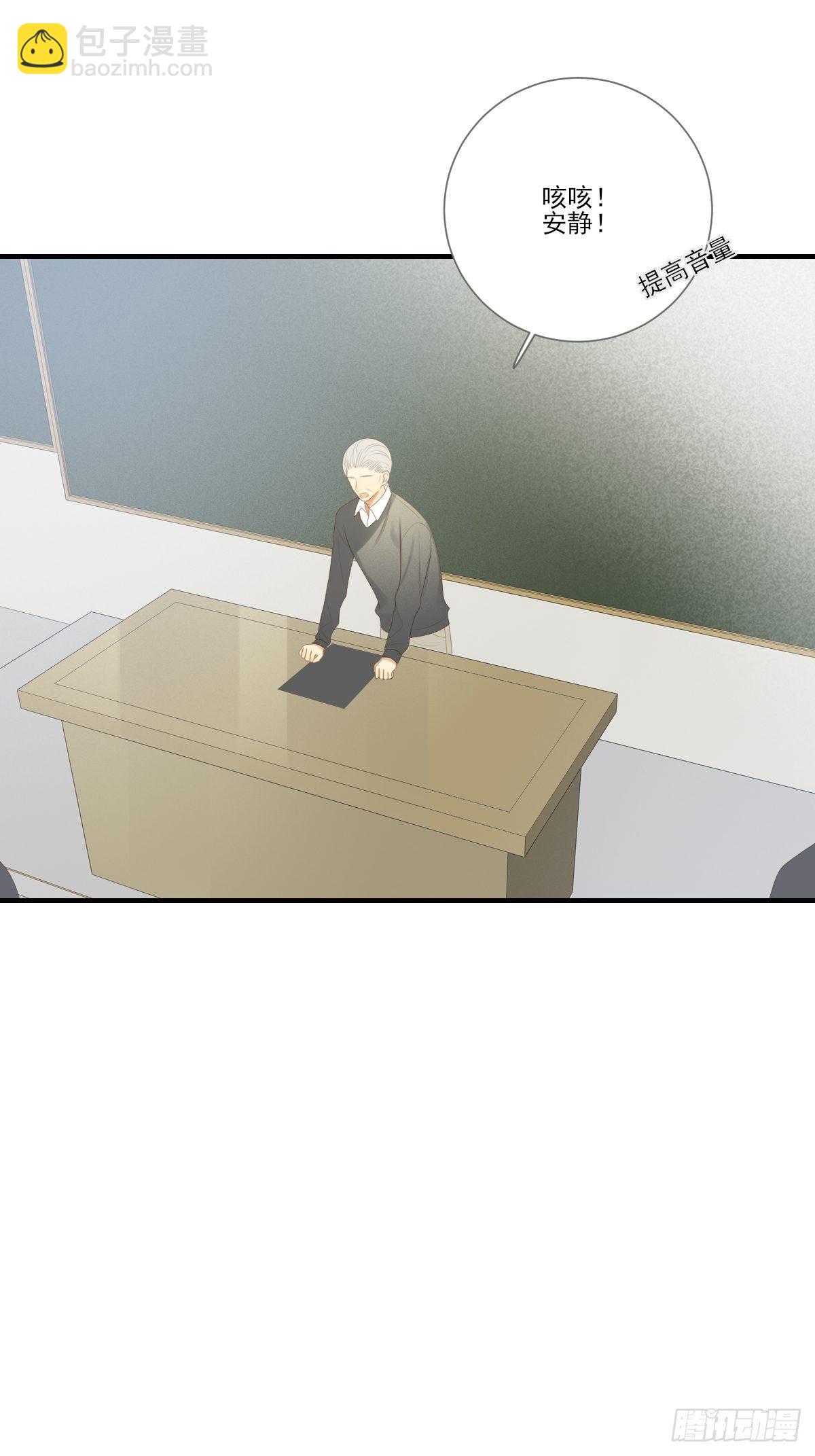 要一起洗澡吗？-第205话