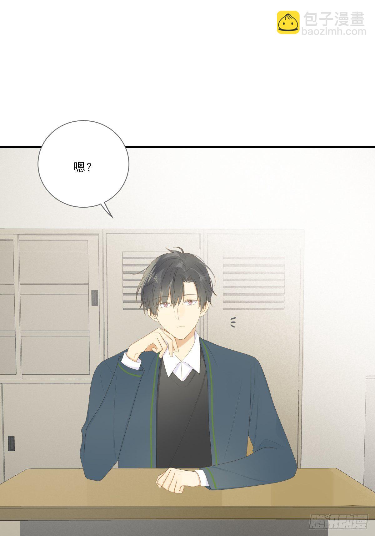 要一起洗澡吗？-第205话