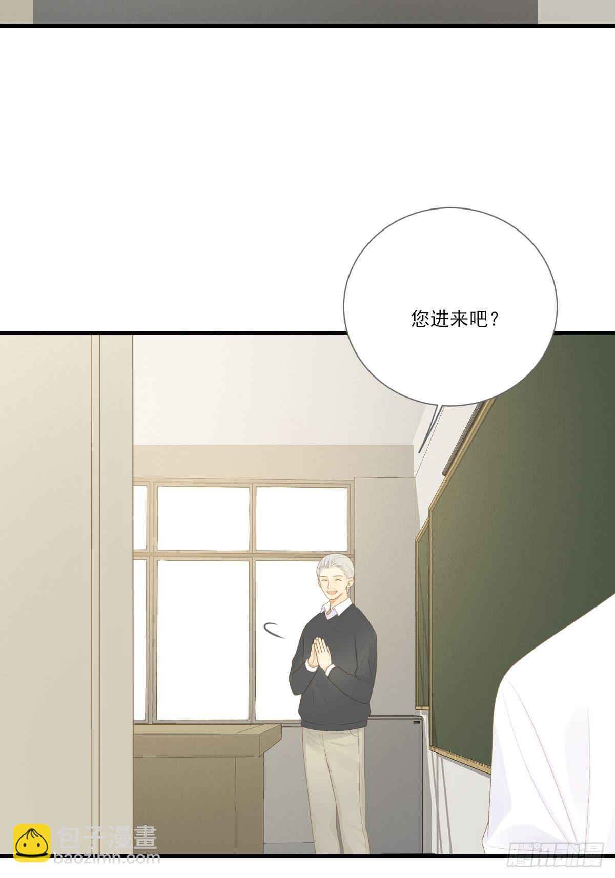 要一起洗澡吗？-第205话