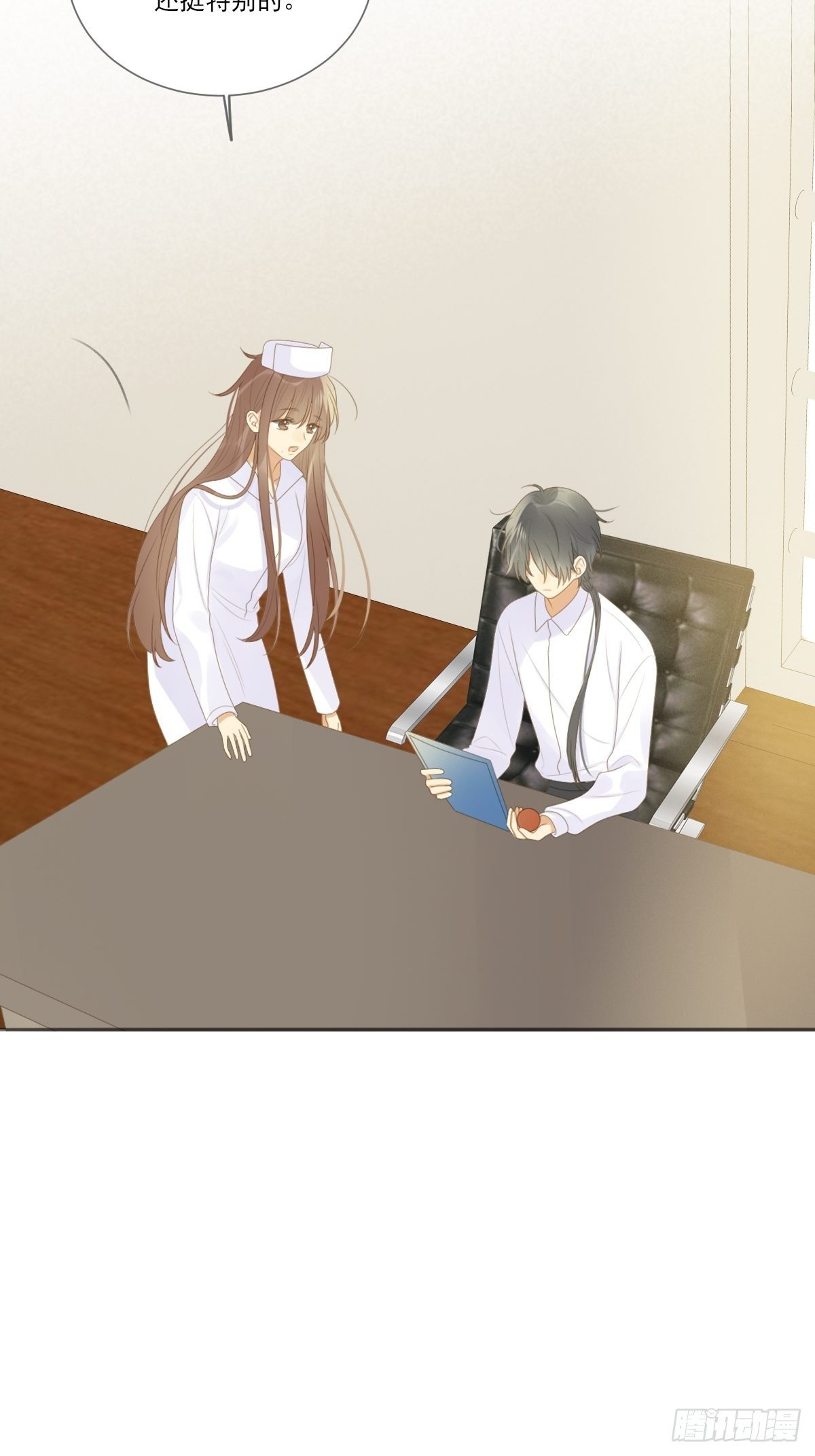 要一起洗澡吗？-第205话