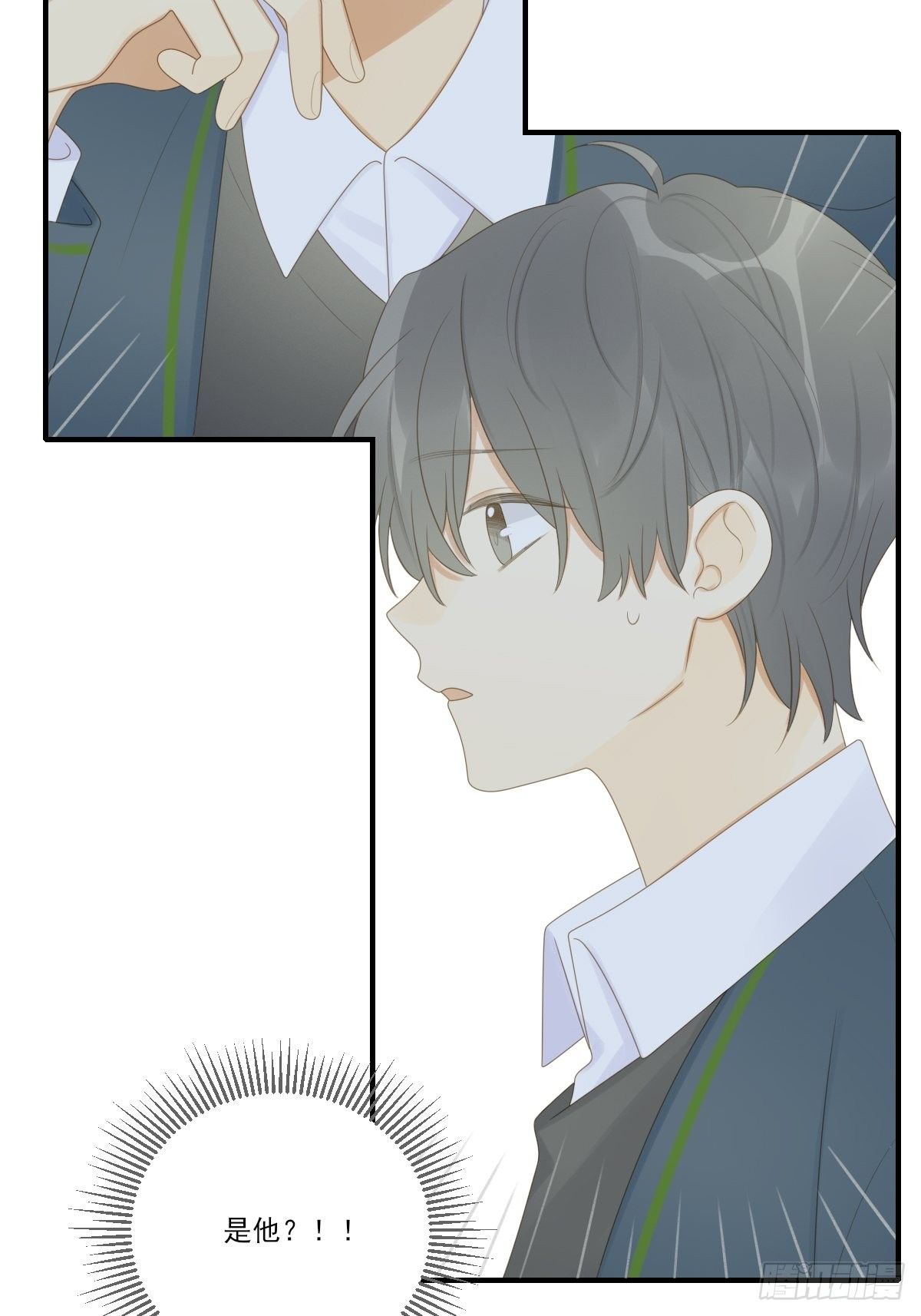 要一起洗澡吗？-第205话