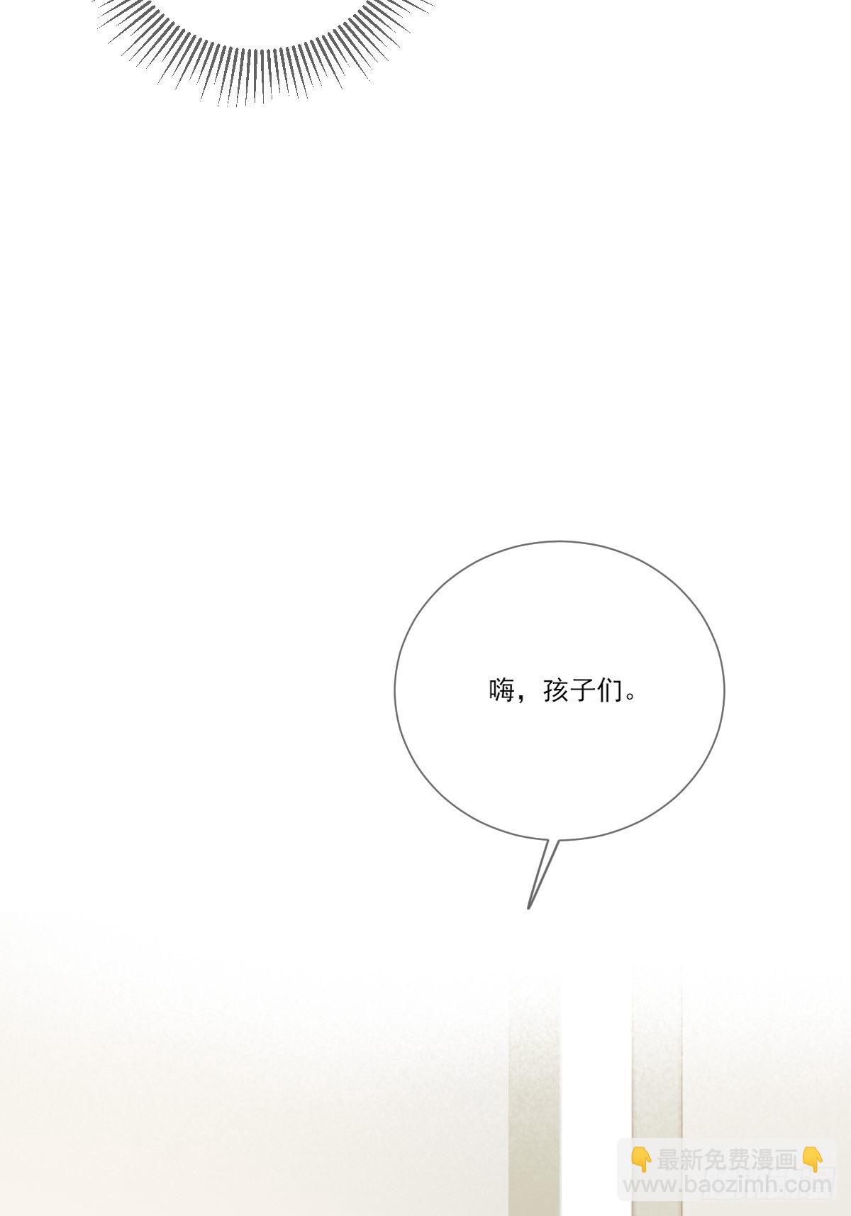 要一起洗澡吗？-第205话