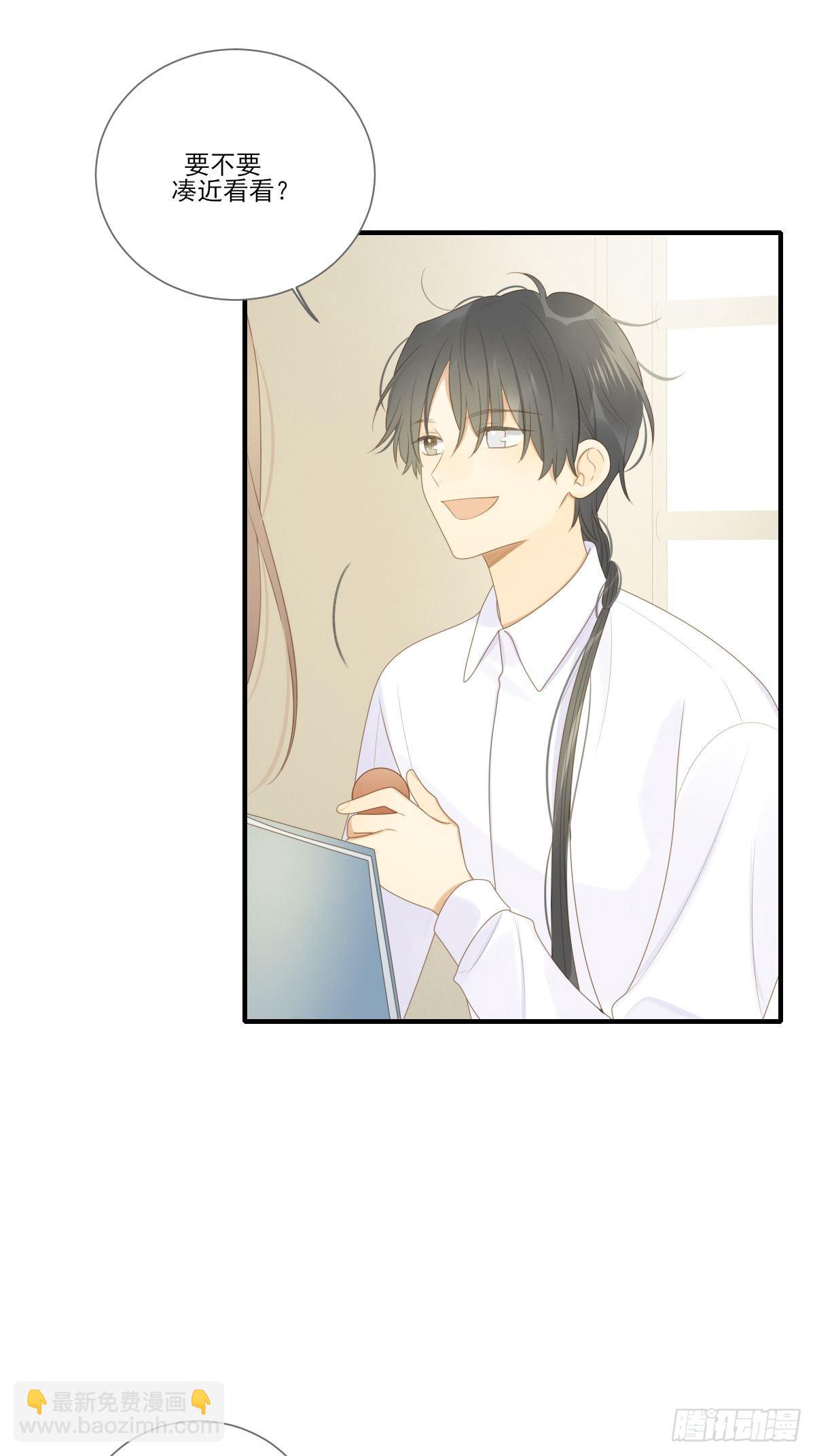 要一起洗澡吗？-第205话