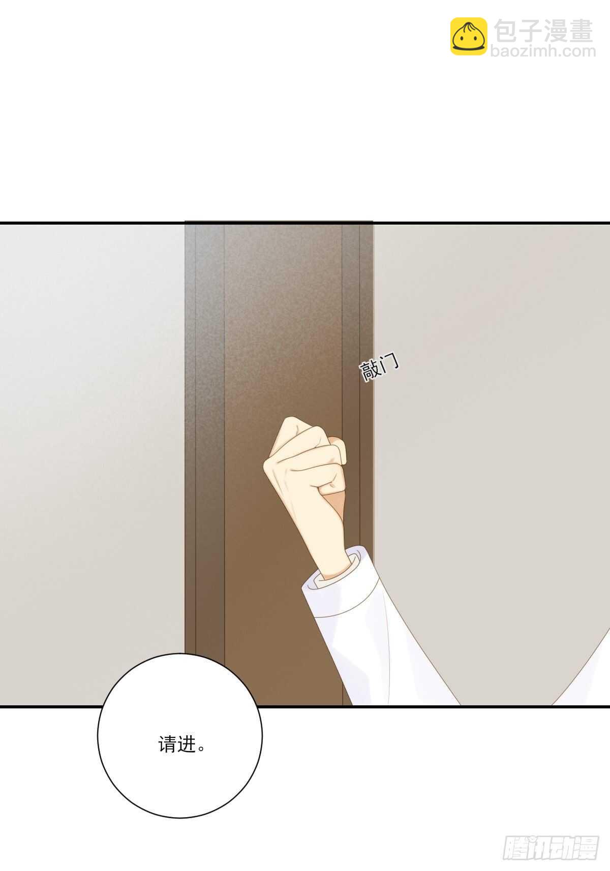 为你变成人(1/2)-第209话