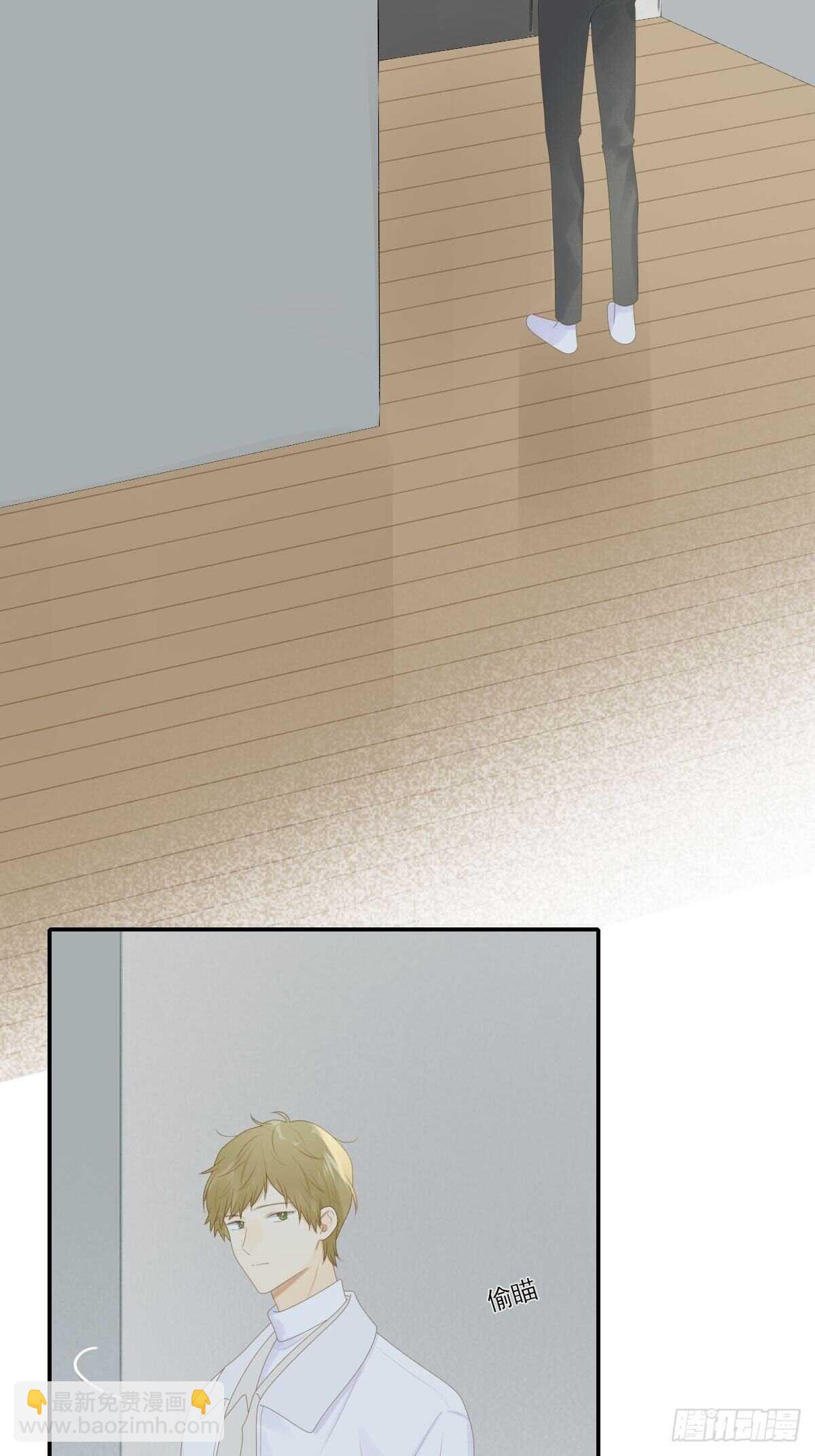 为你变成人(1/2)-第209话