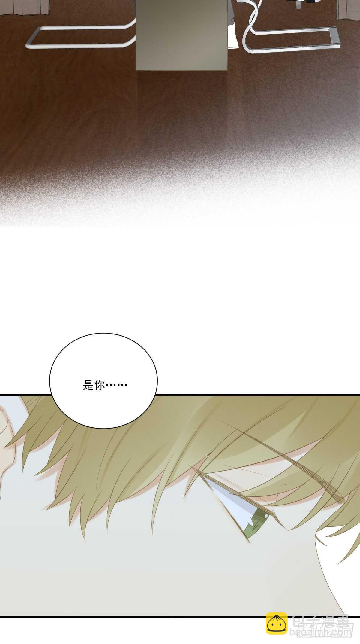 为你变成人(1/2)-第209话