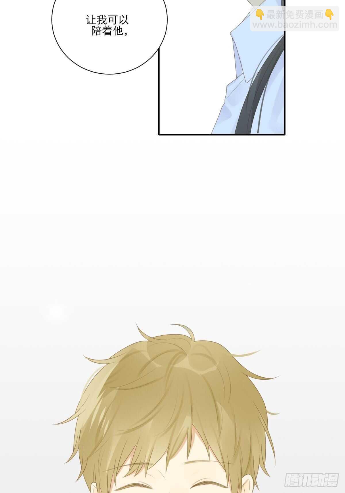 为你变成人(1/2)-第209话