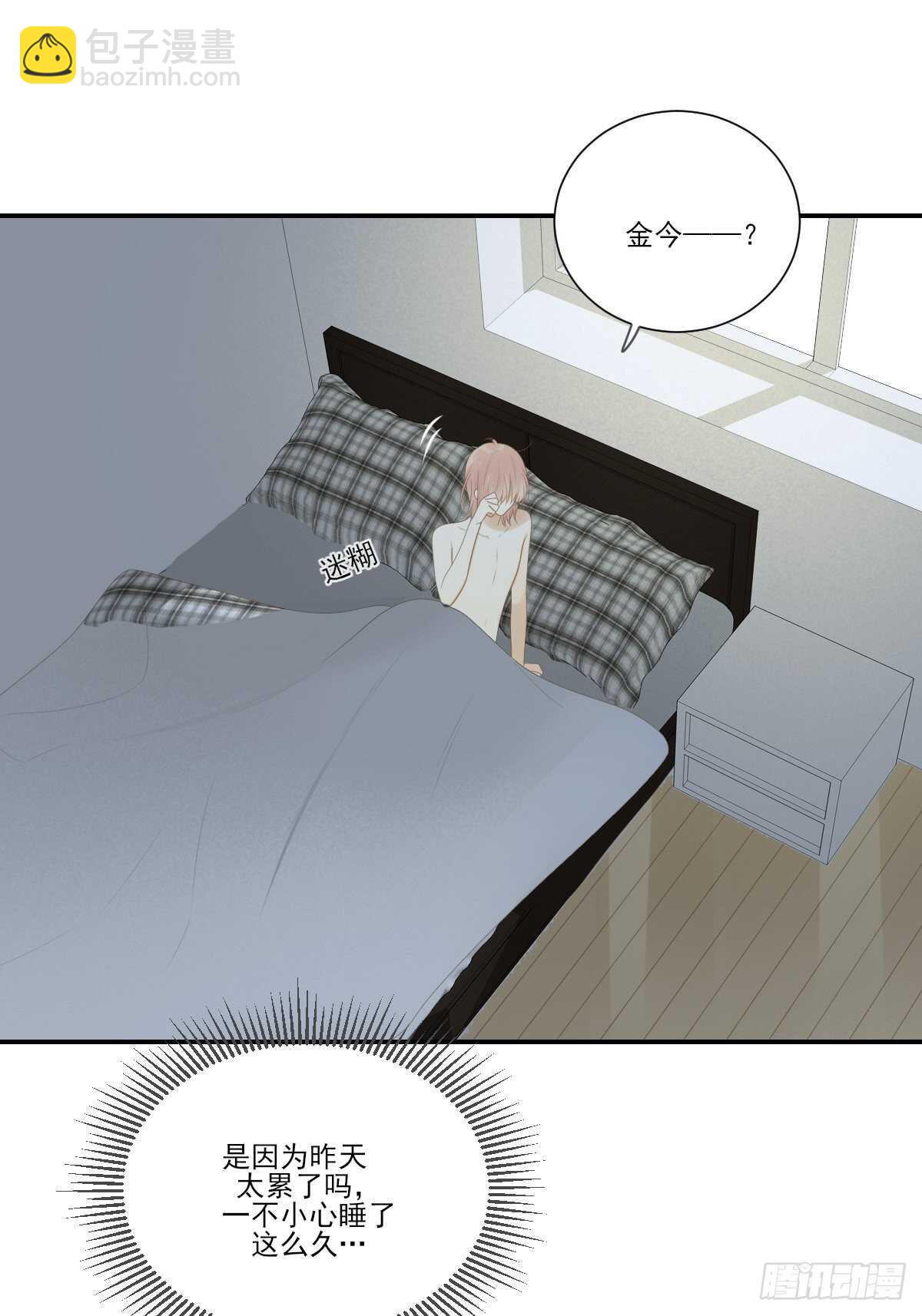 为你变成人(1/2)-第209话