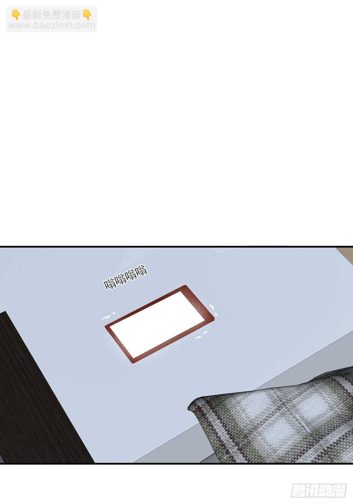 为你变成人(1/2)-第209话