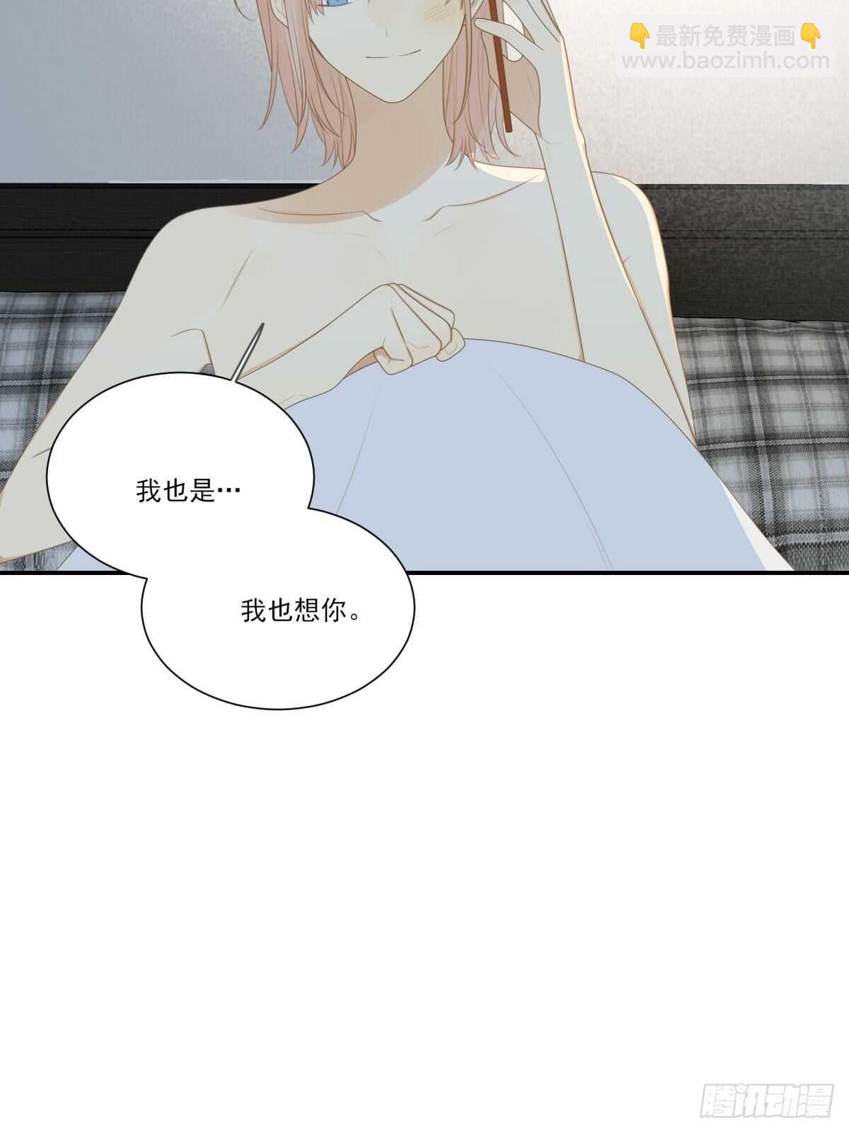 为你变成人(1/2)-第209话