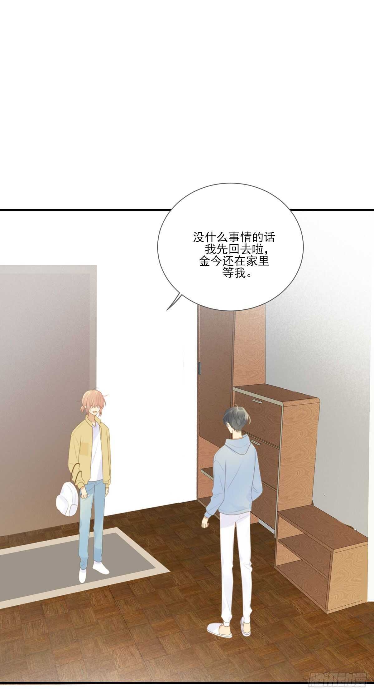 再嫁给我一次-第211话