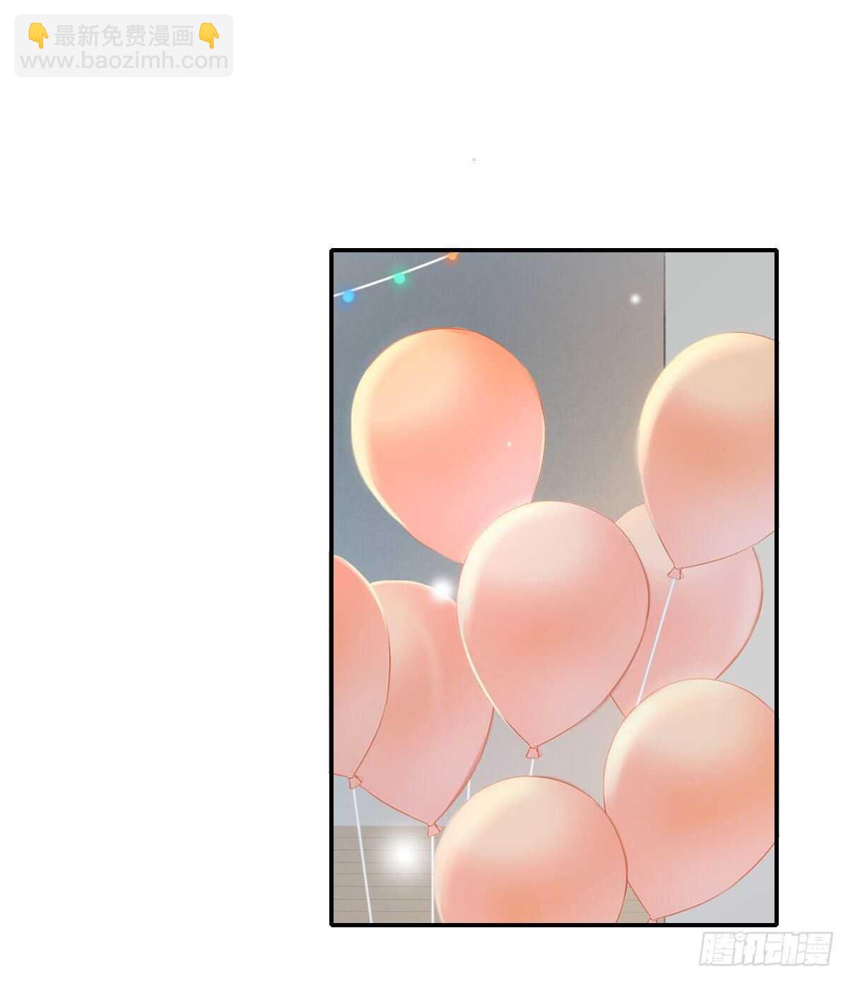 再嫁给我一次-第211话