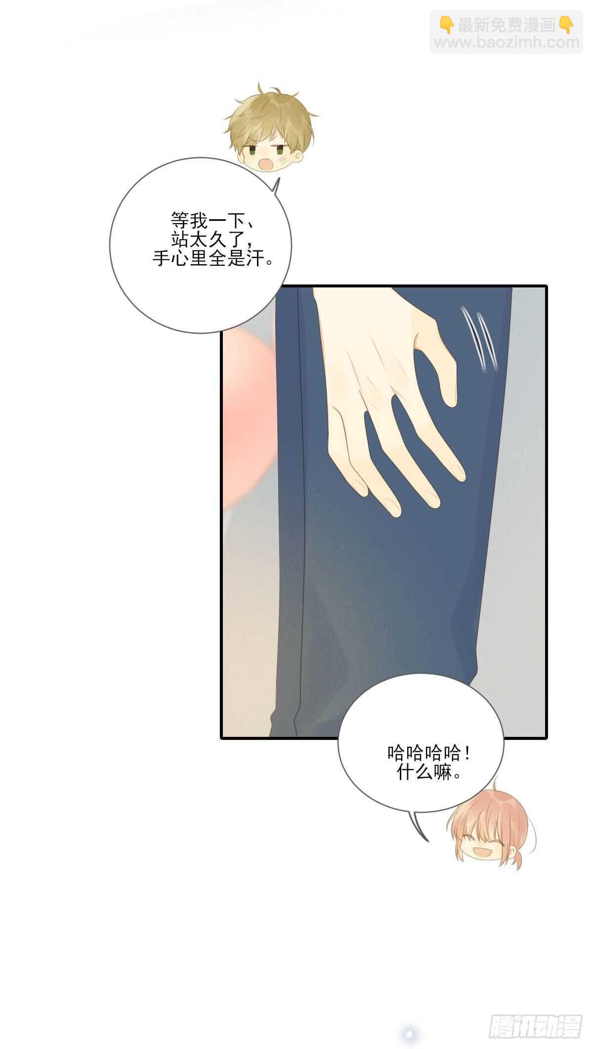 再嫁给我一次-第211话