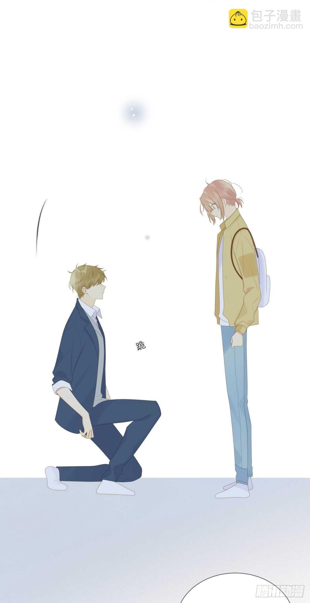 再嫁给我一次-第211话