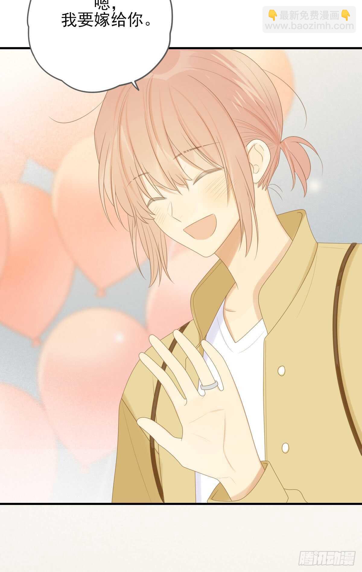 再嫁给我一次-第211话