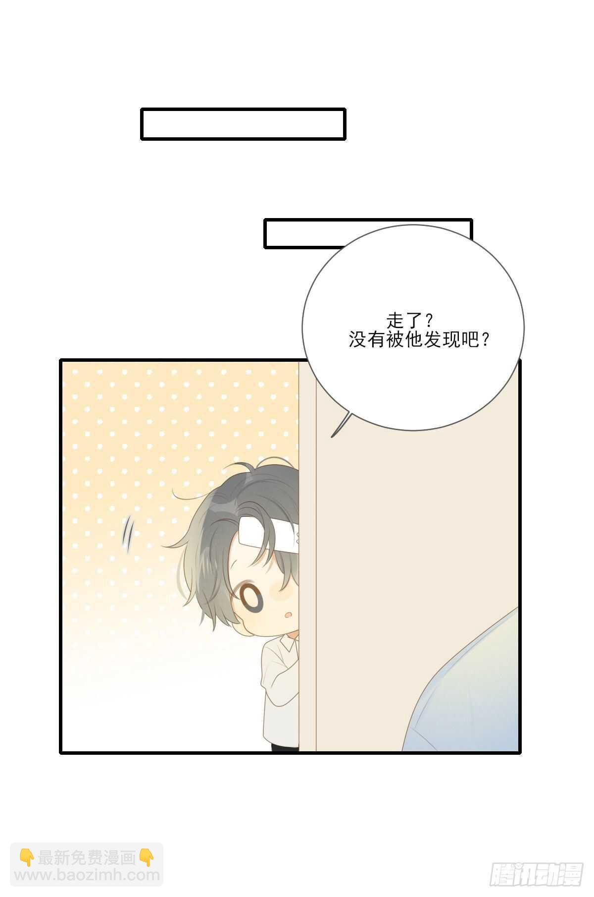 再嫁给我一次-第211话