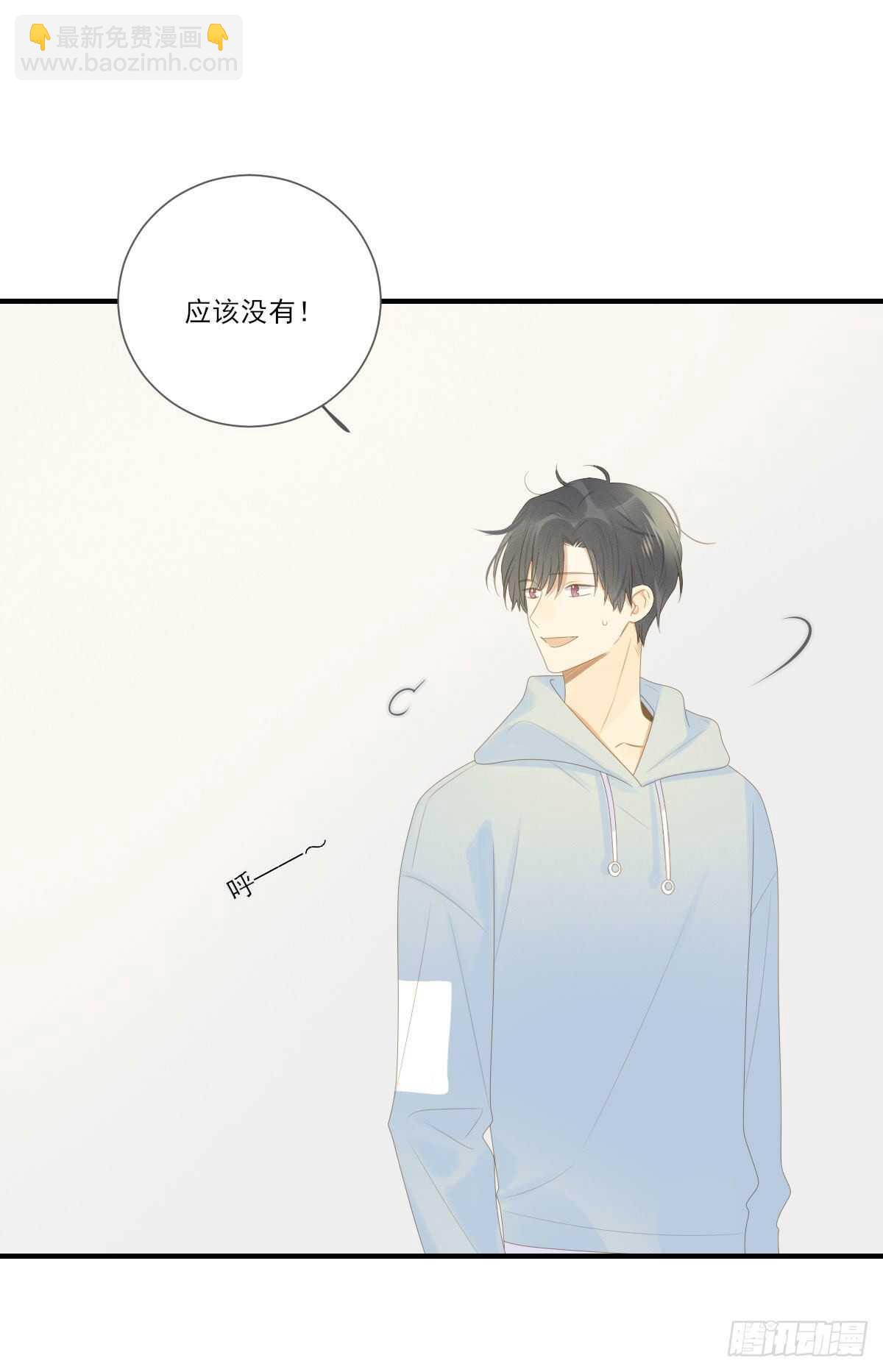 再嫁给我一次-第211话