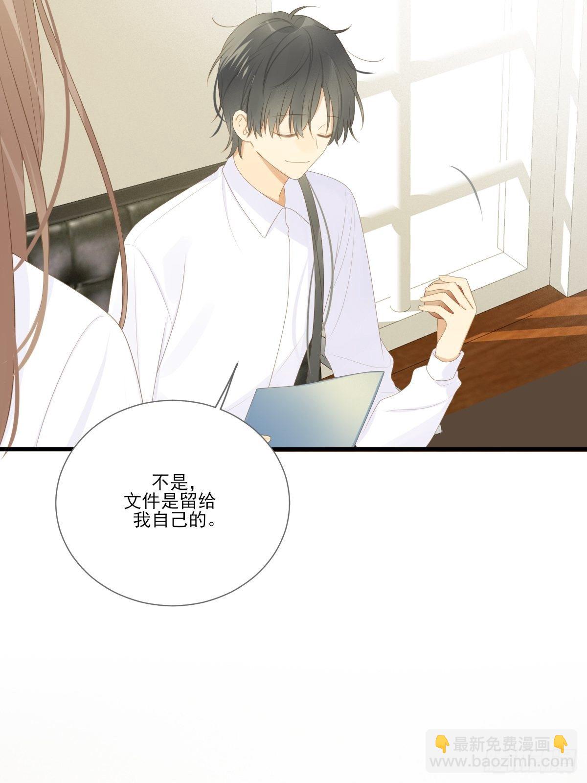 回到校园-第213话