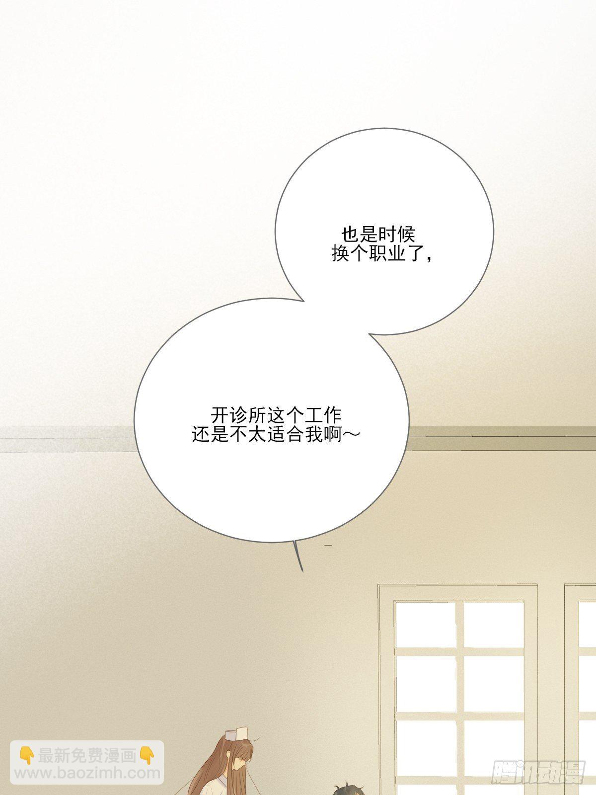 回到校园-第213话