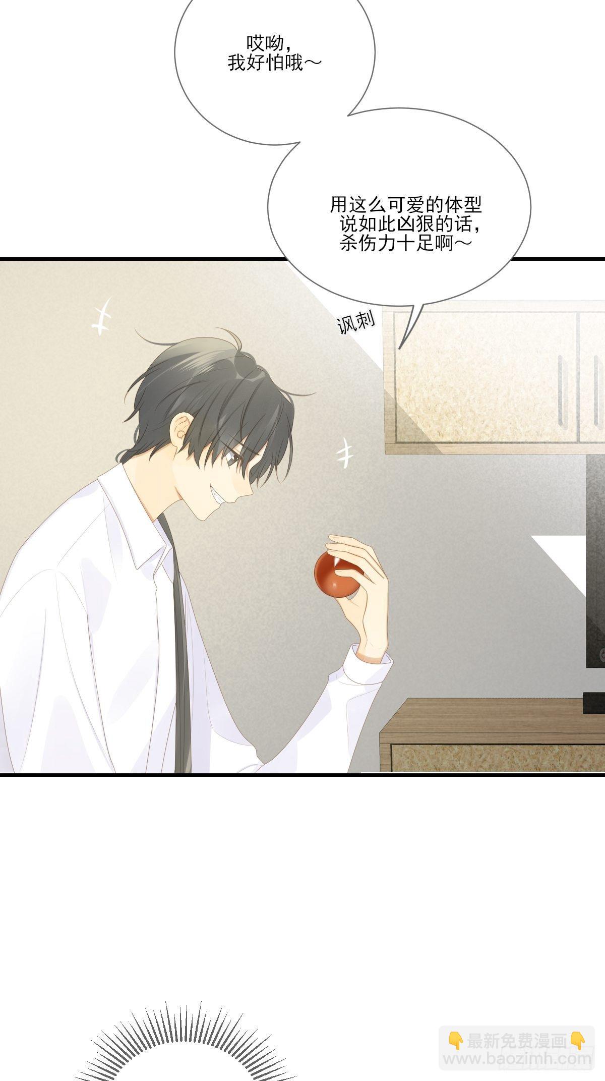 回到校园-第213话