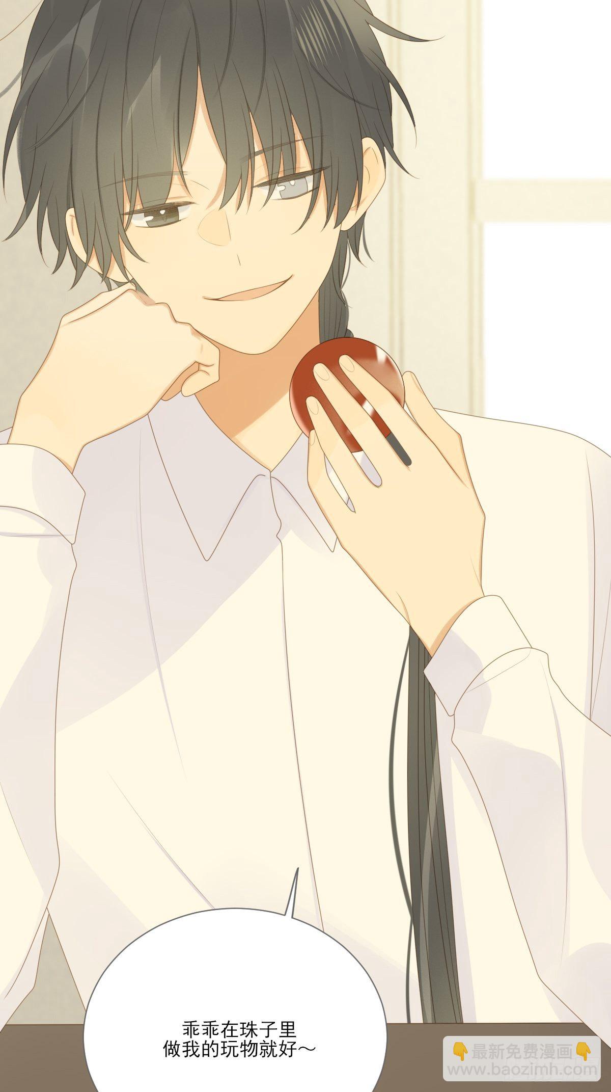 回到校园-第213话