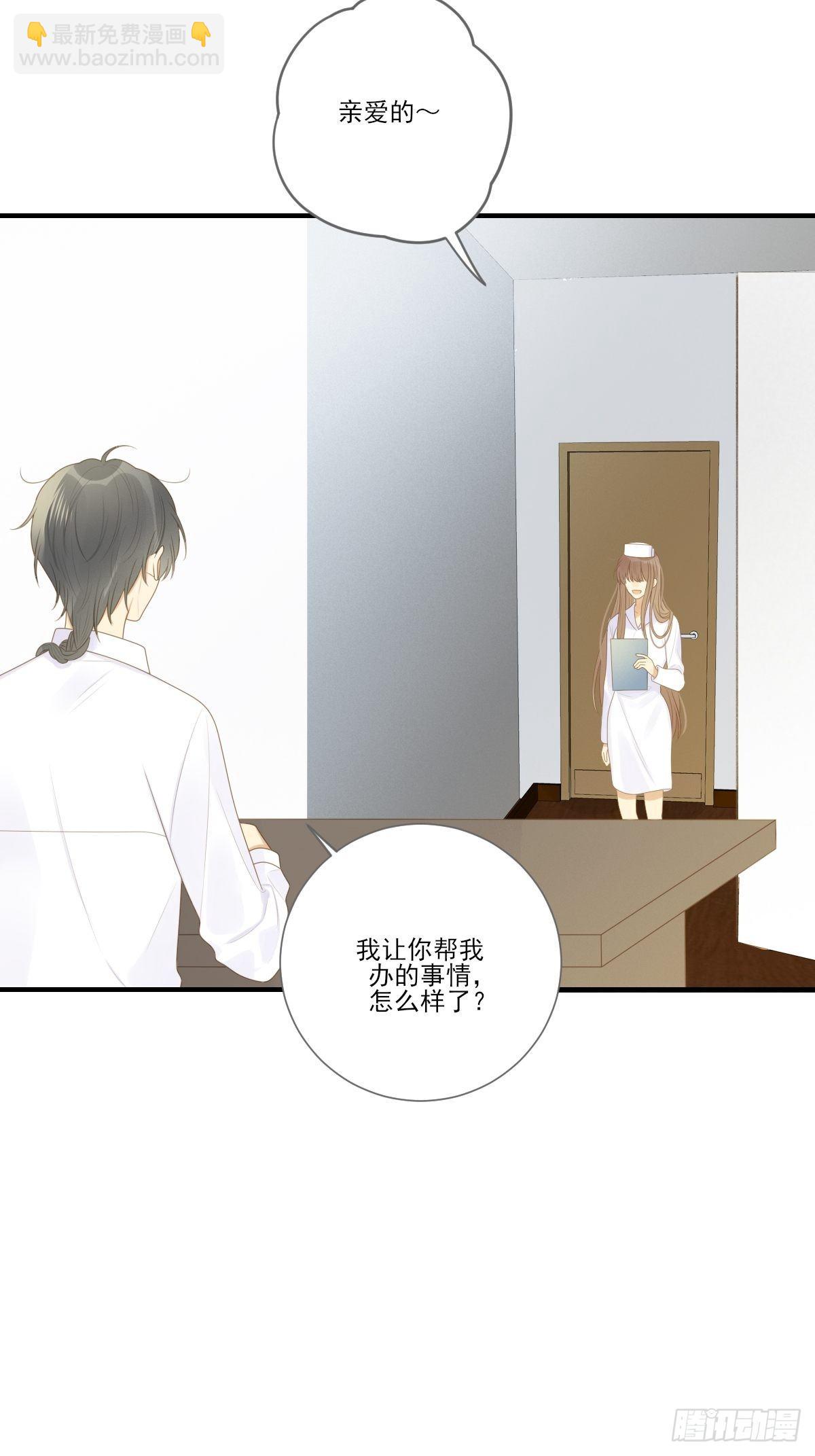 回到校园-第213话